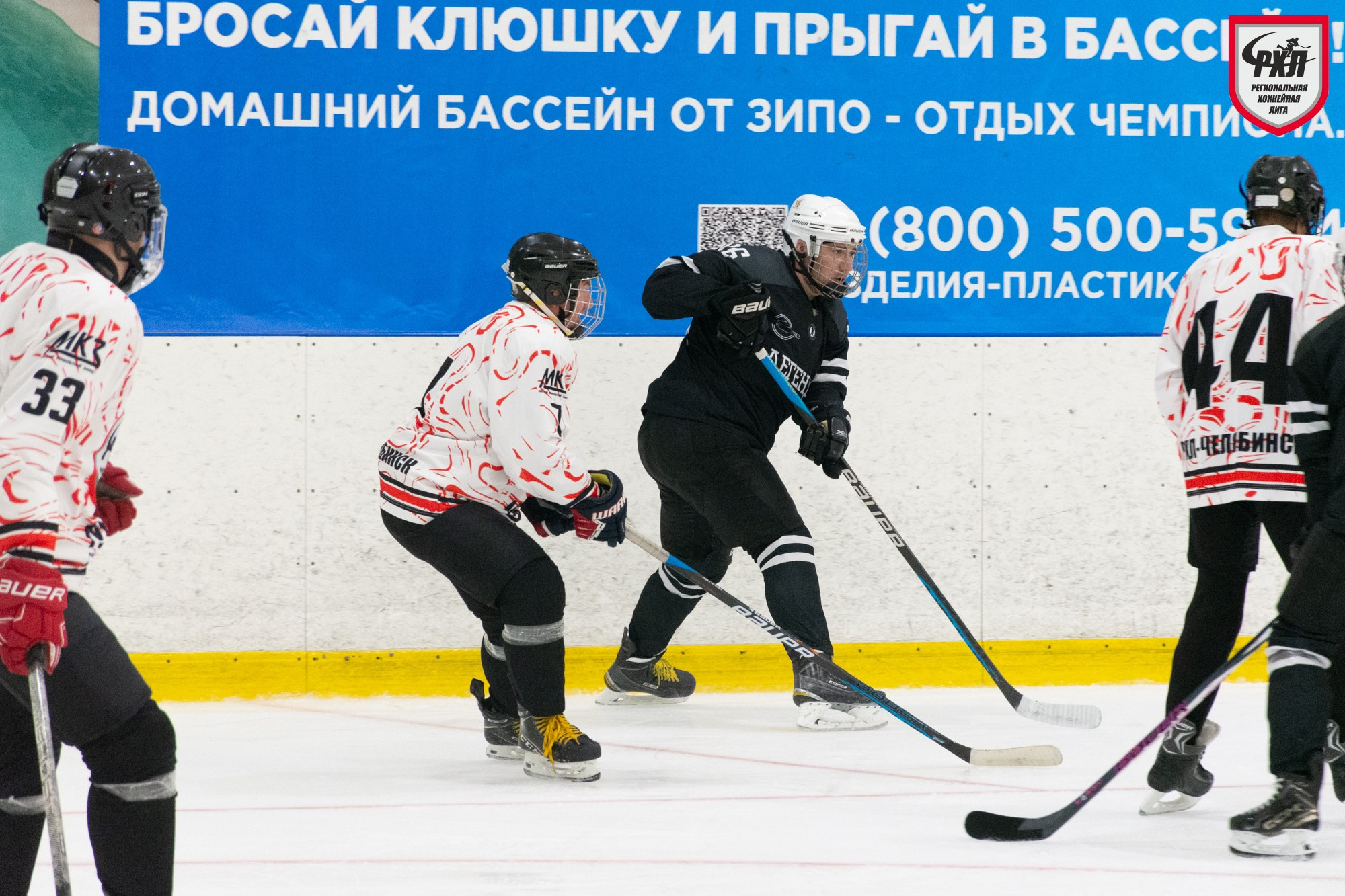 Хоккей. Фотограф Максим Буряк