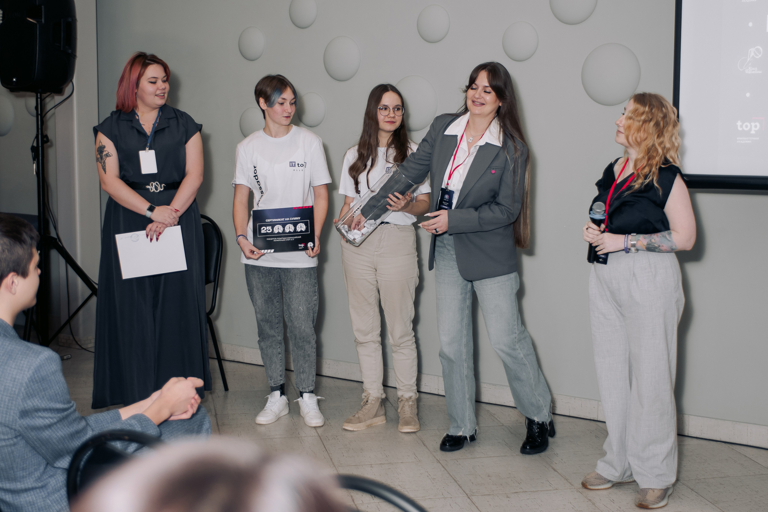 It-конференция компьютерной академии Топ. Фотограф в Твери Дементьева Анастасия