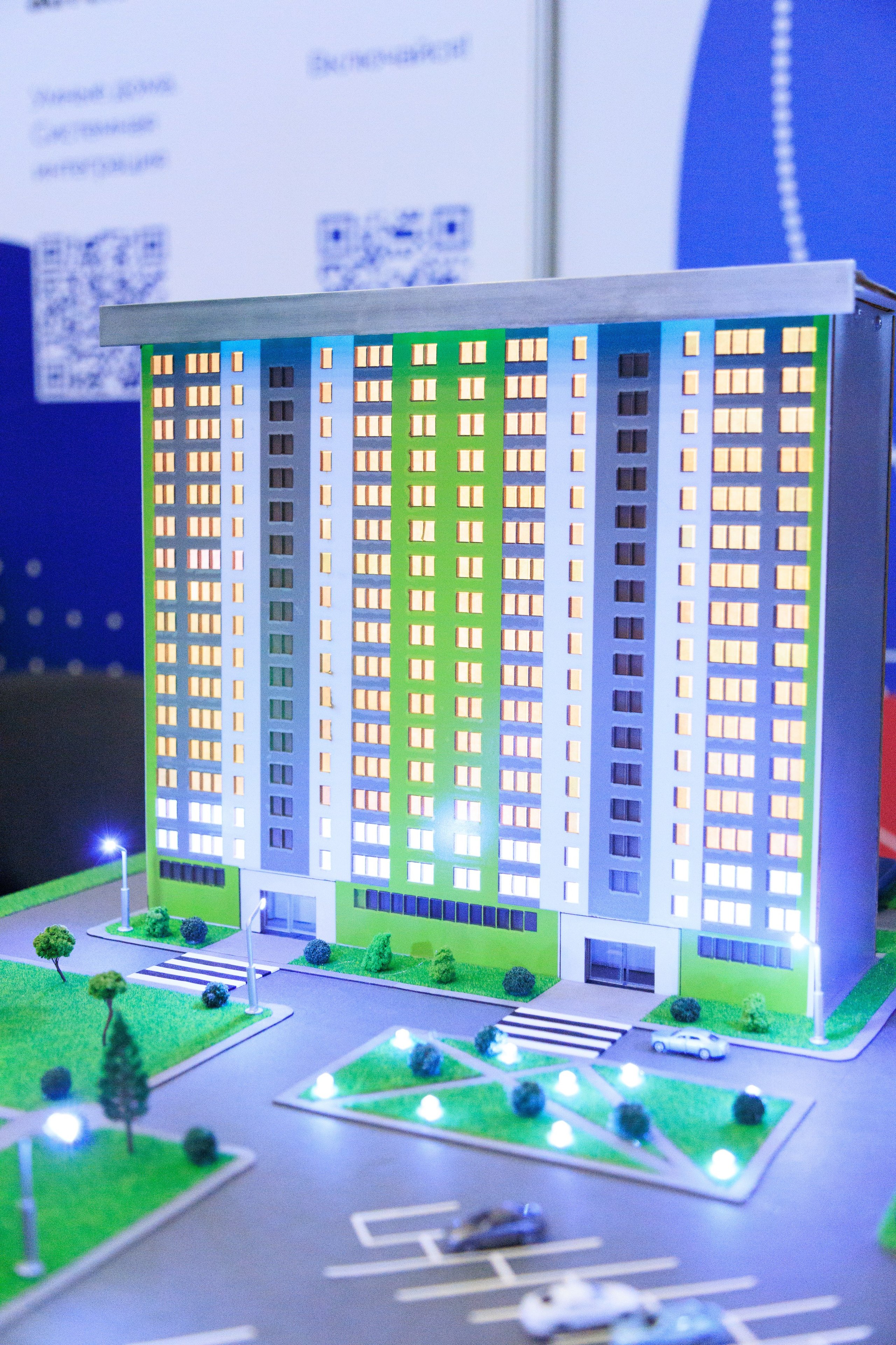 Цифроземье_2024