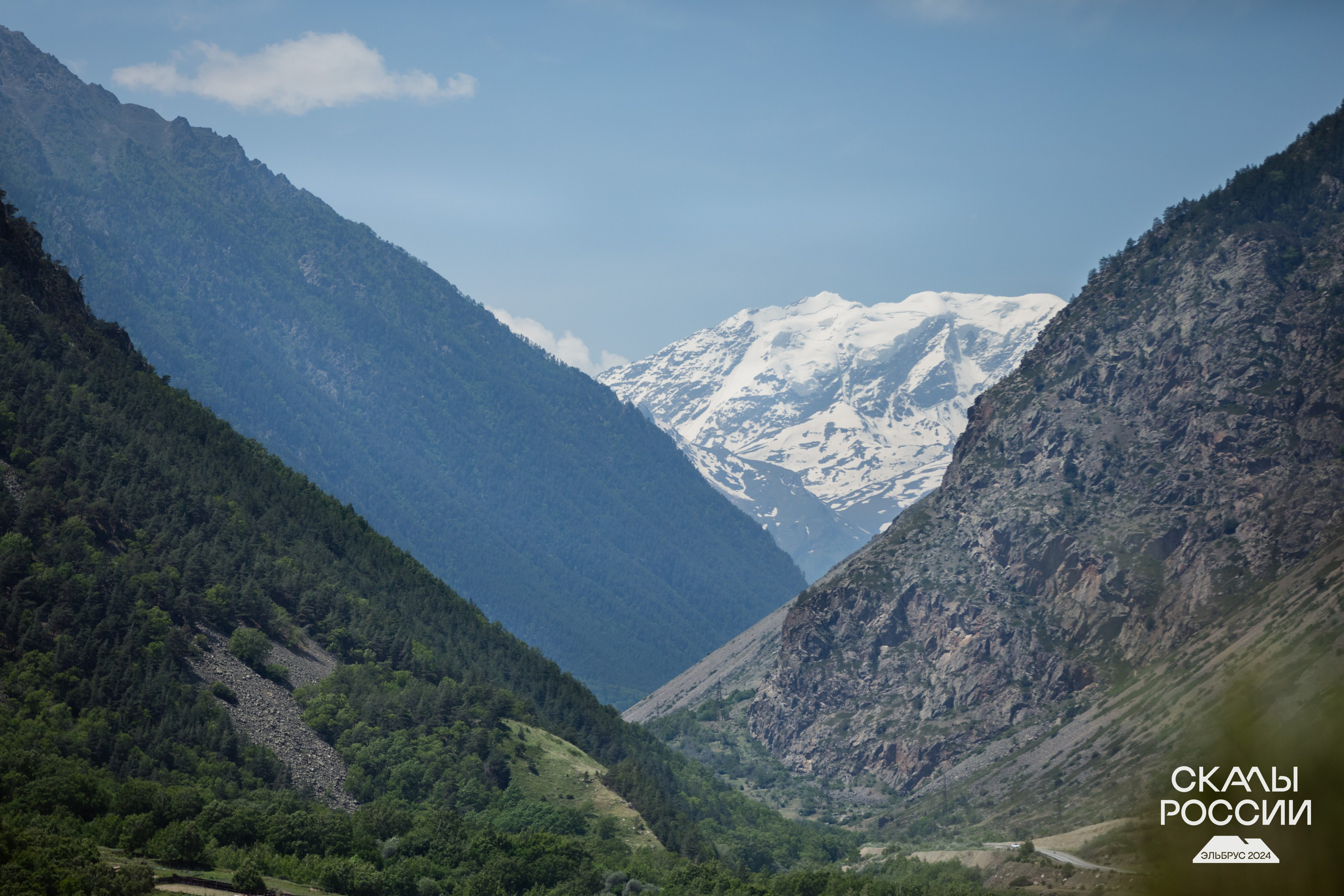 Скалы России 2024. Фотограф Трынкова Татьяна