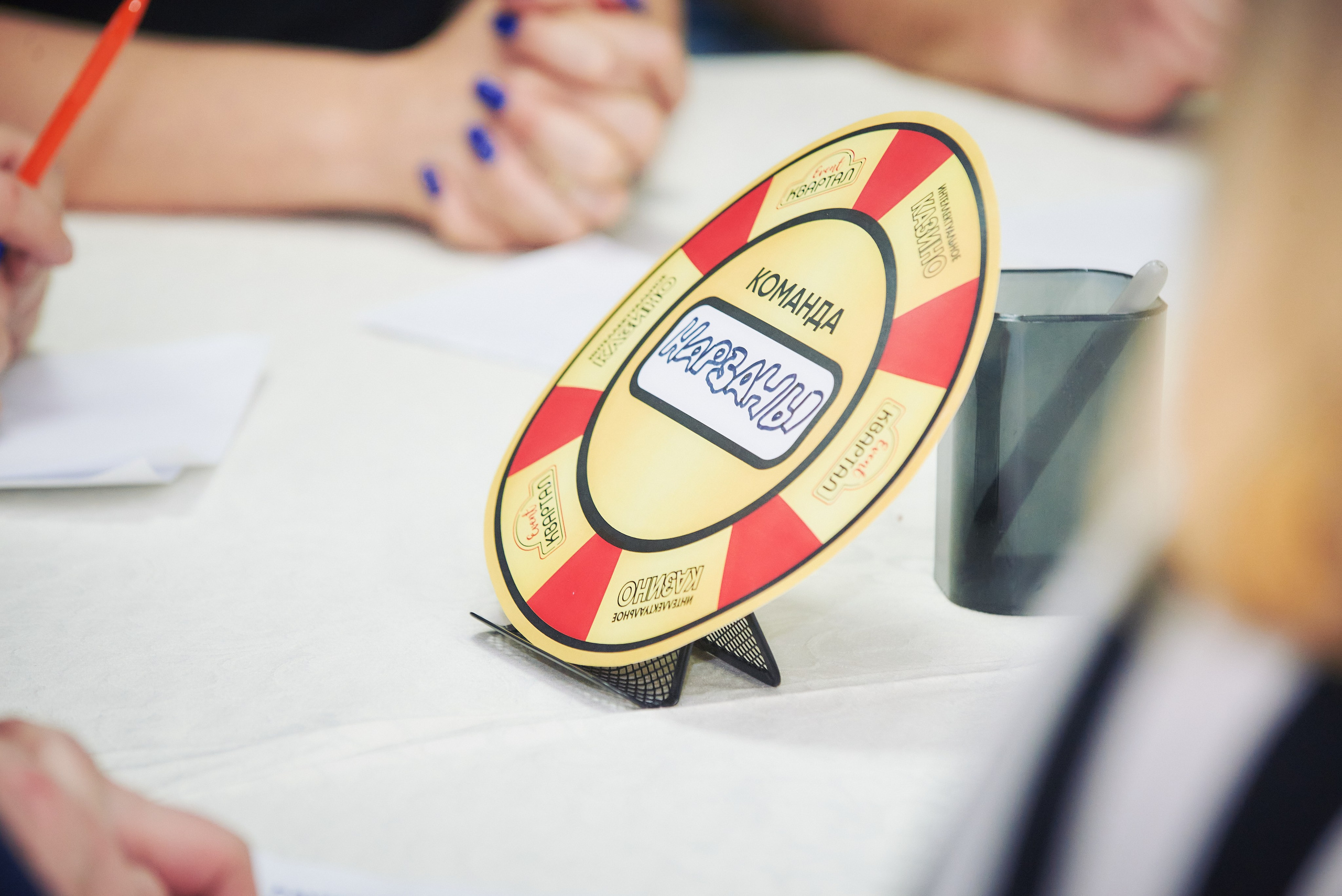 Интеллектуальное казино. Константин Кордонский | Интерьерный и food-фотограф в Кисловодске и КМВ