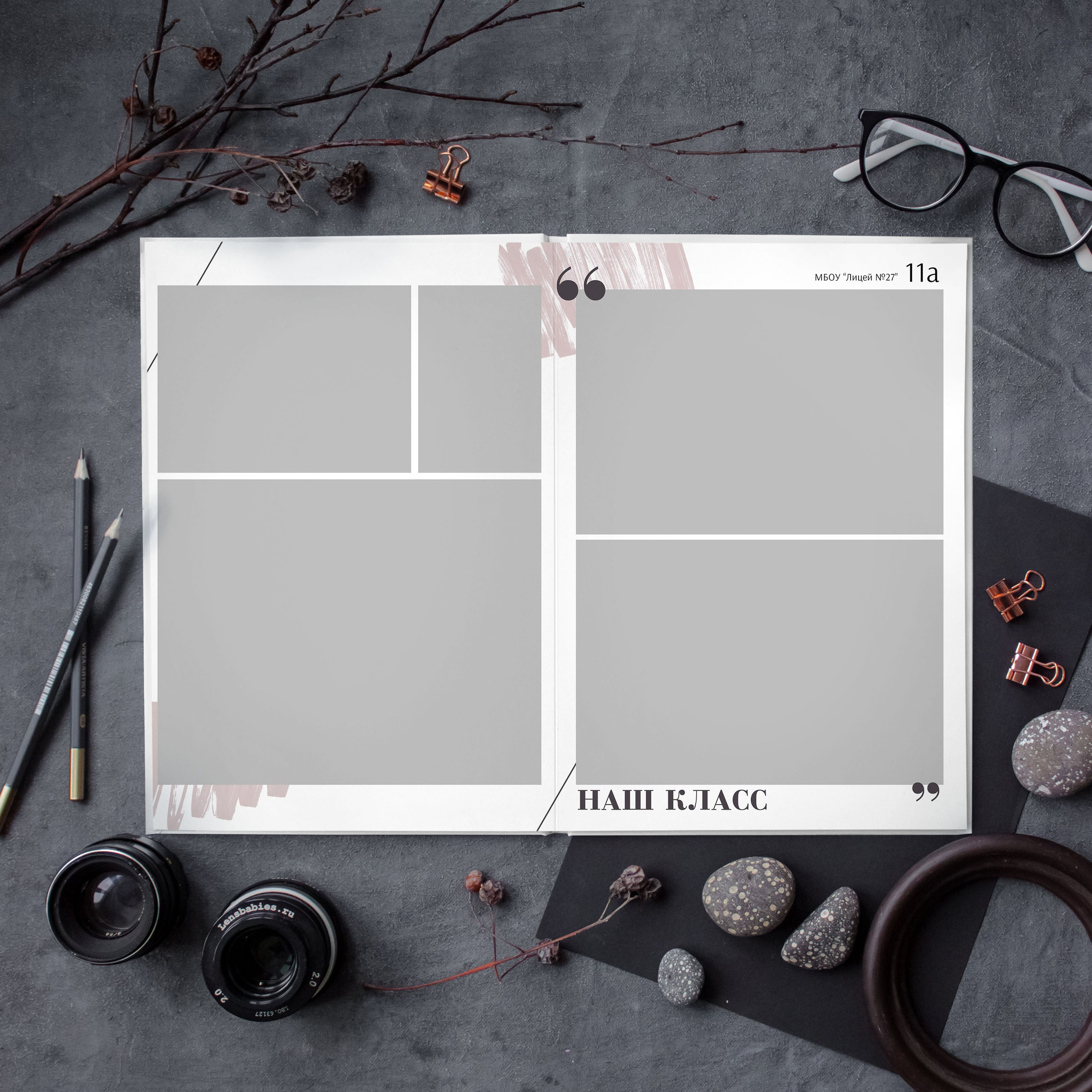 Дизайны фотокниг для начальной школы. REPEYBOOK | Выпускные альбомы для детского сада и класса