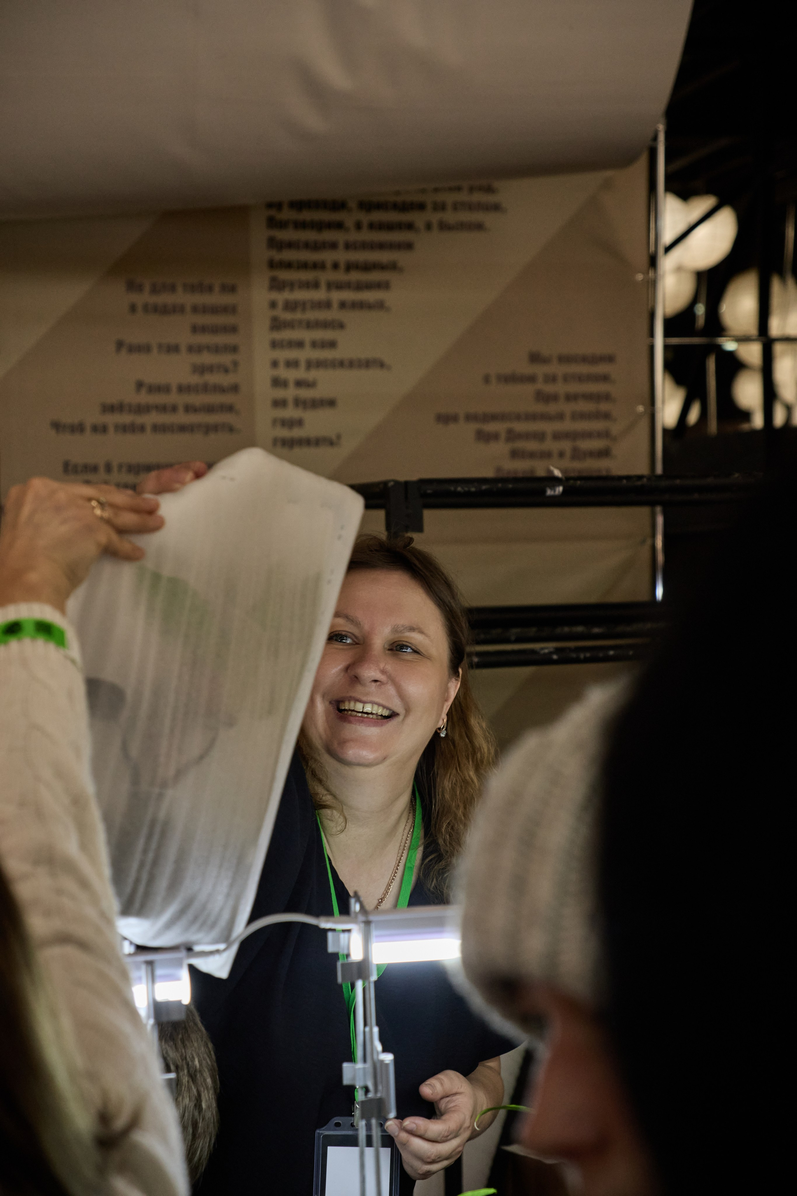 Цветочная ярмарка