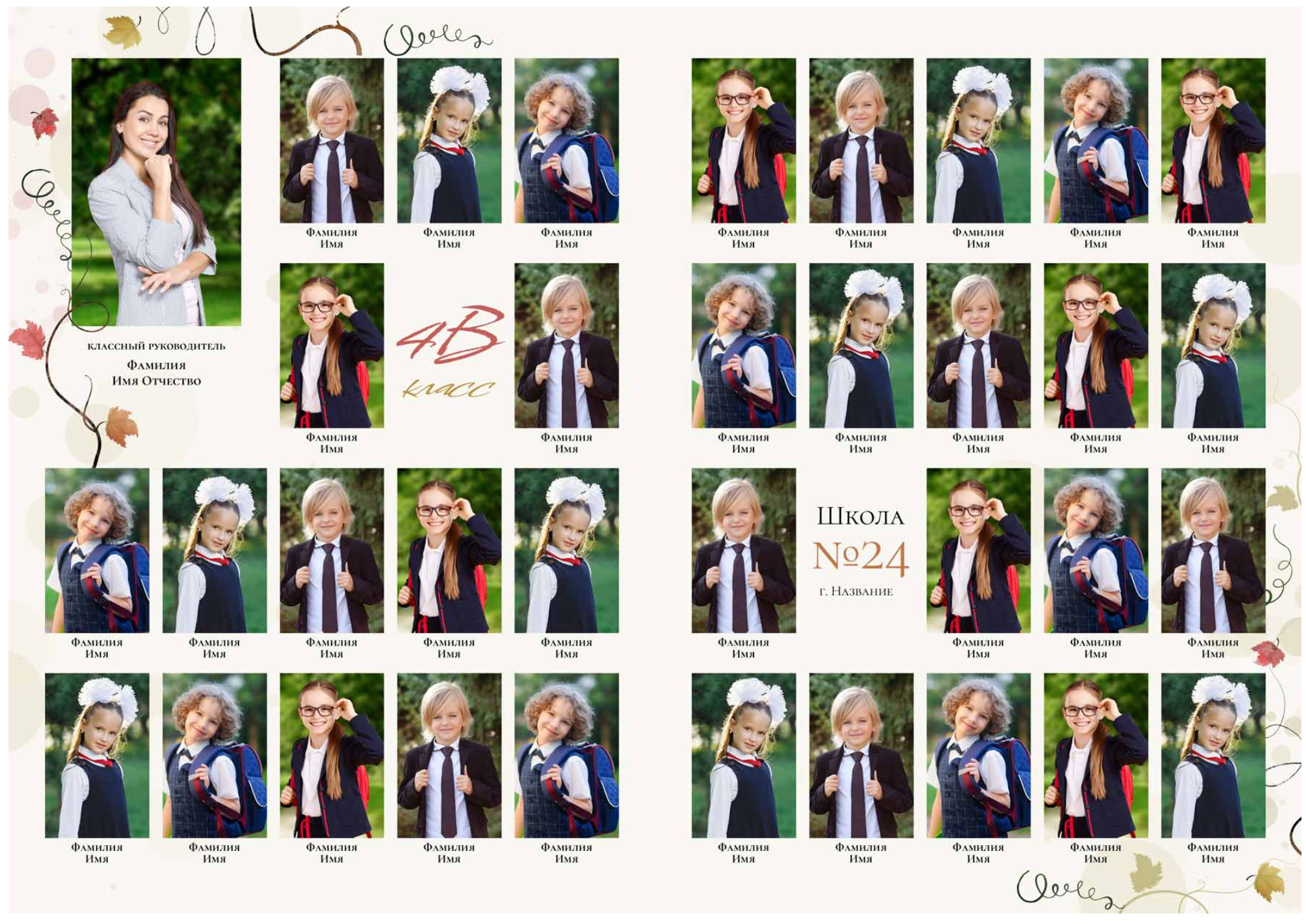 Выпускные альбомы 1-4 класс школьные красивые альбомы