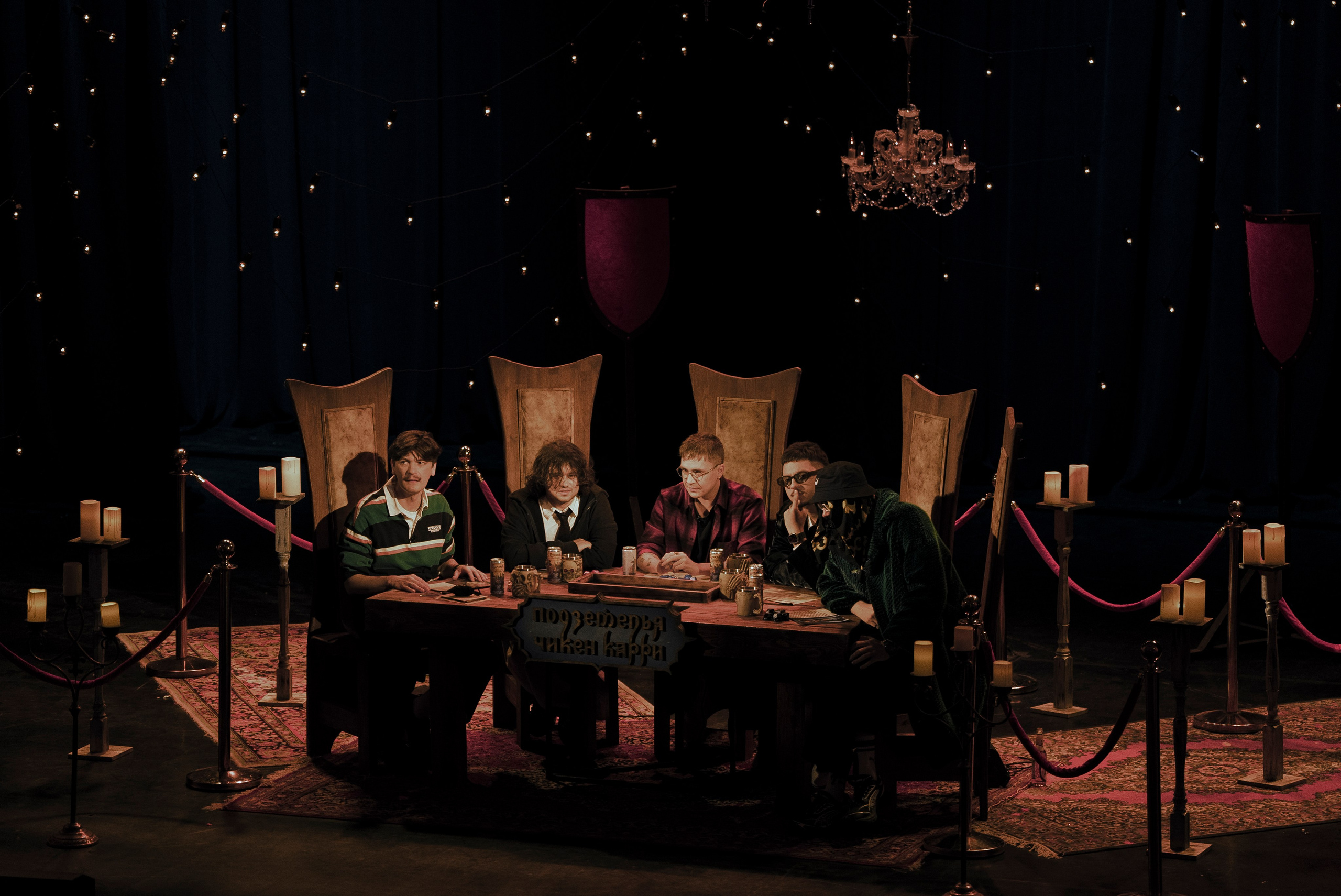 Подземелья Чикен Карри. Фотограф Rockeroleg