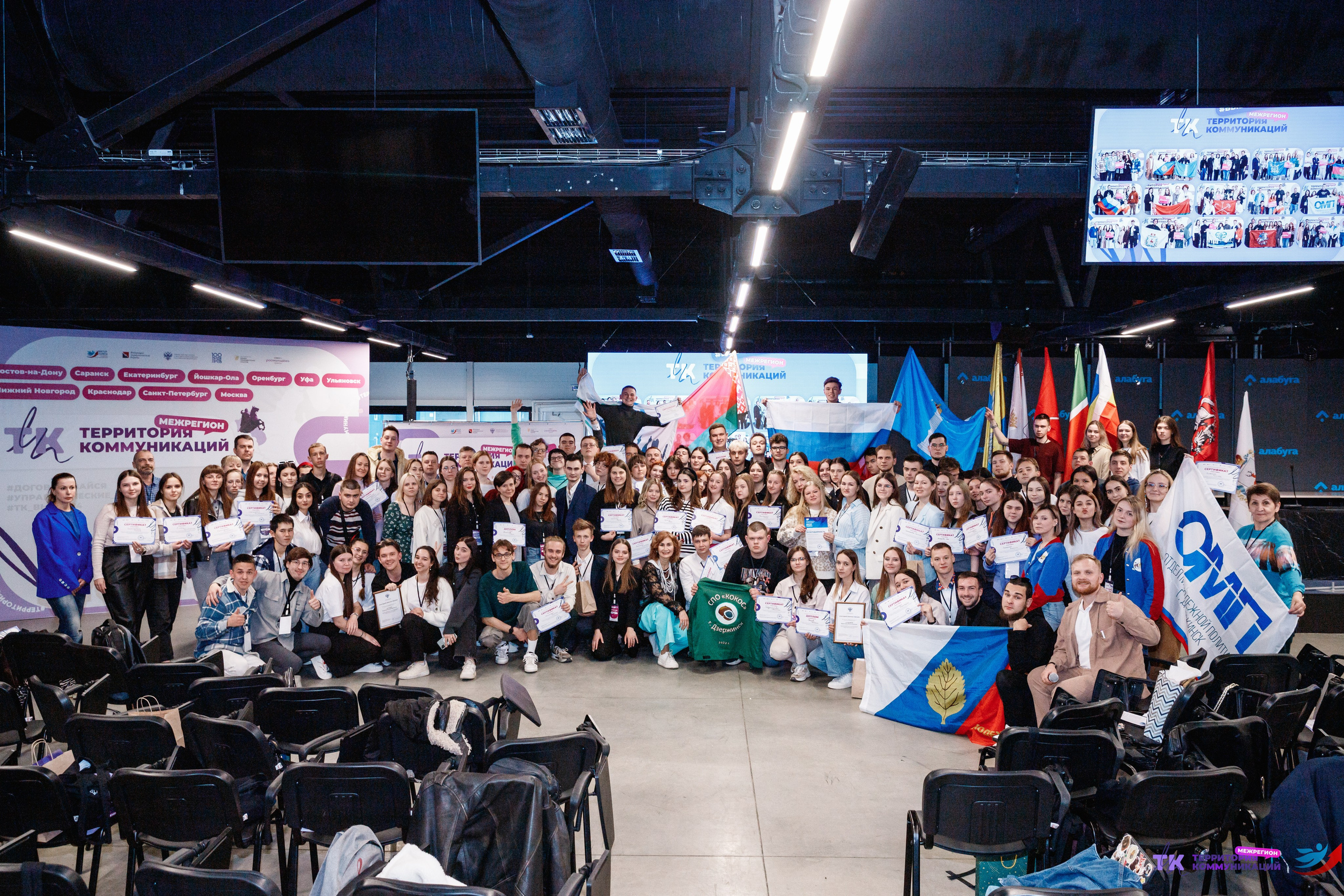 Закрытие программы — Вектор Полета. Фотограф Захваткин Роман