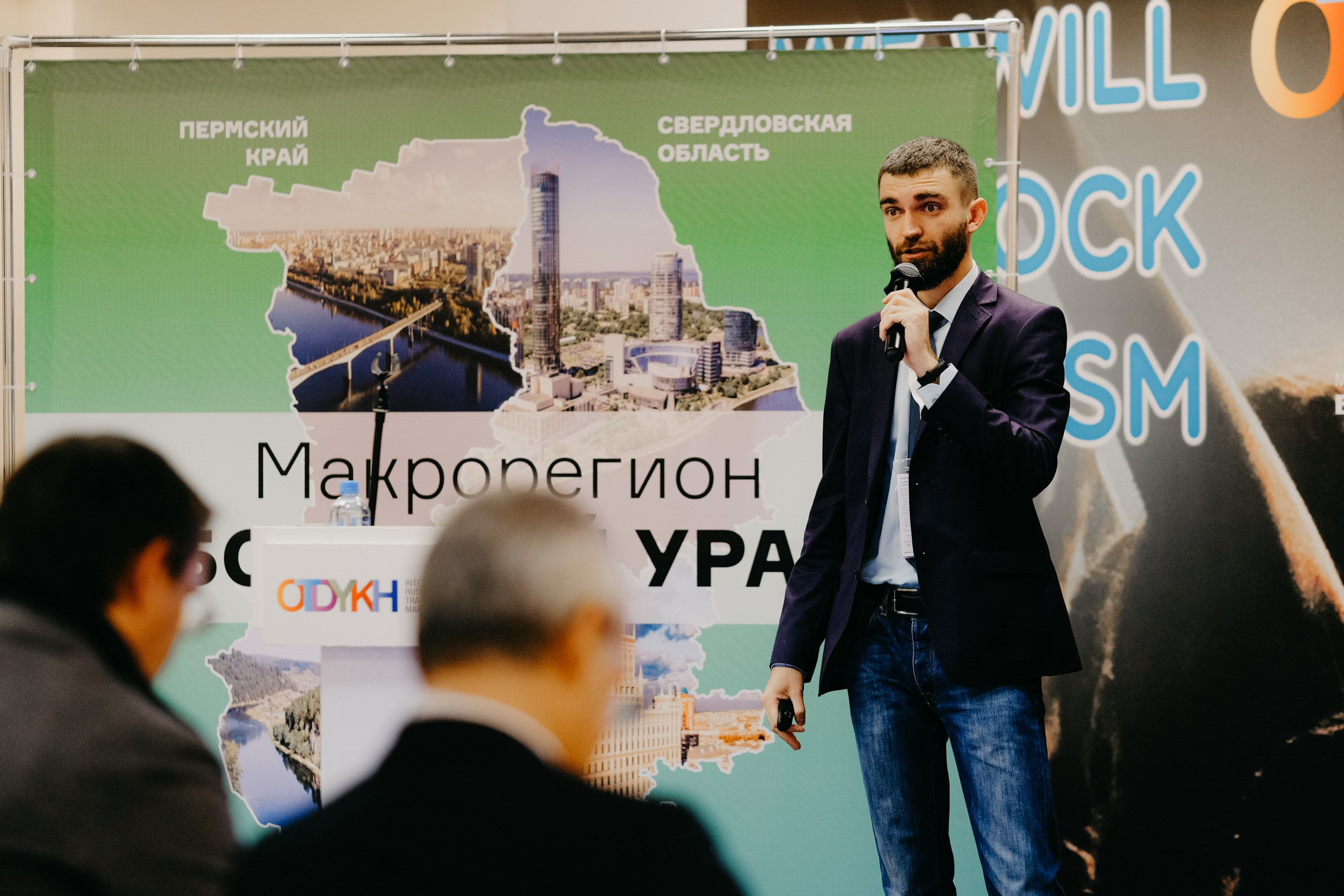 Открой Урал. Фото и видеосъёмка стенда на выставке