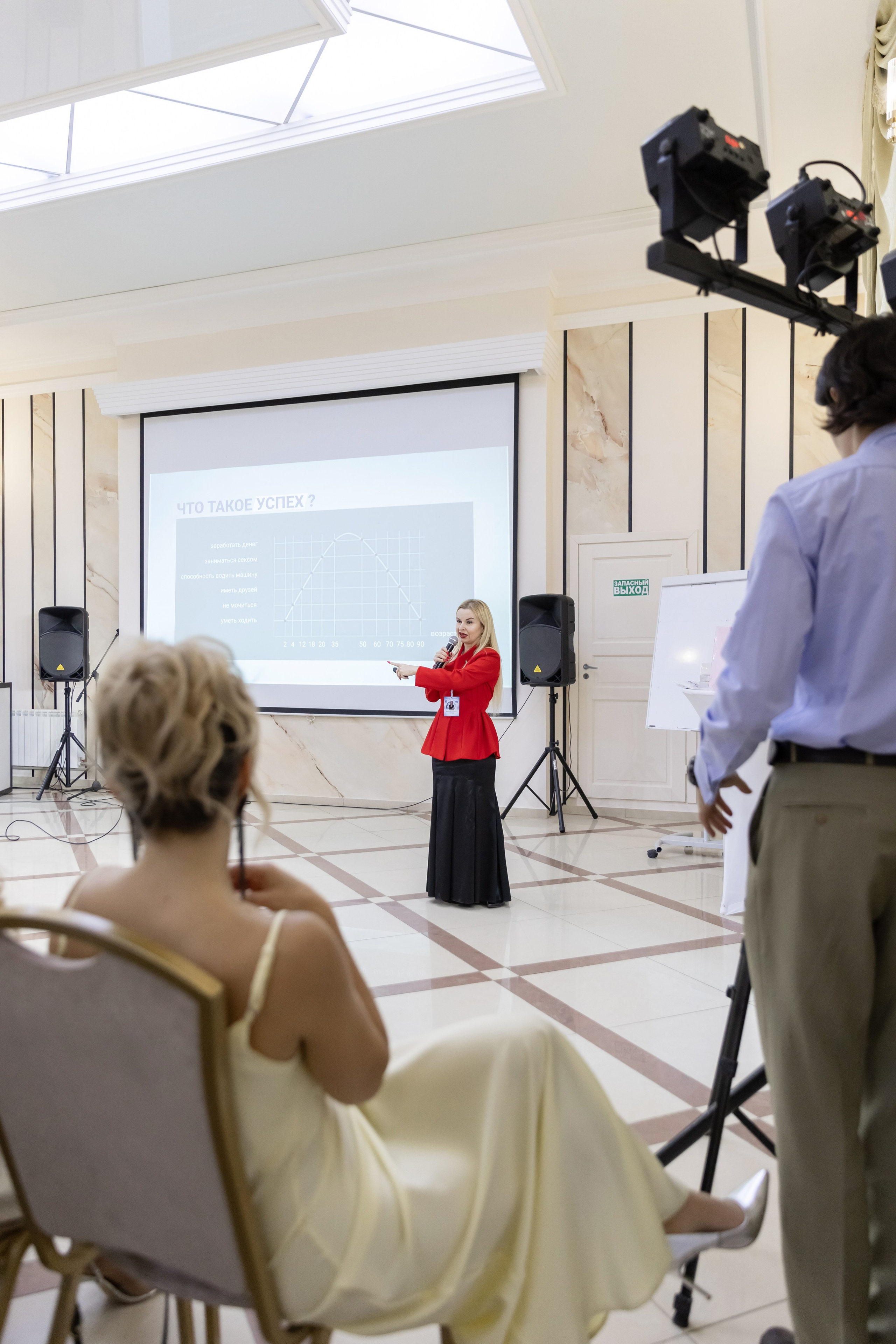Богемия, конференция. Портретный и семейный фотограф Наталия Гаврилина, Саратов — Москва