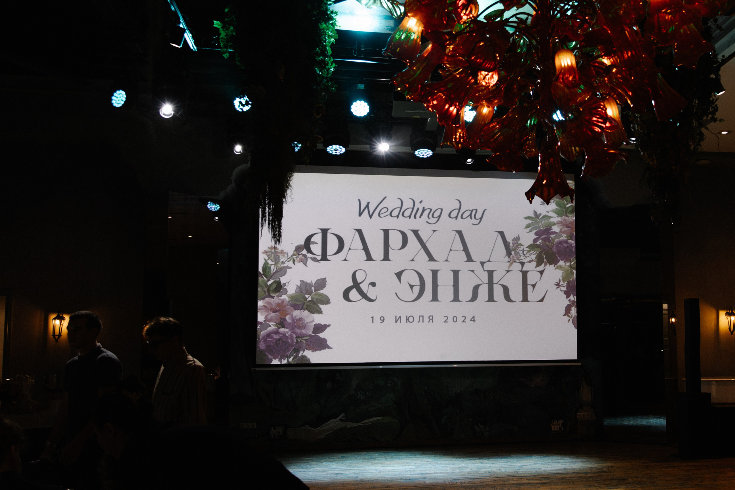 Фархад и Энже. Фотограф Диана Хасанова, г. Казань