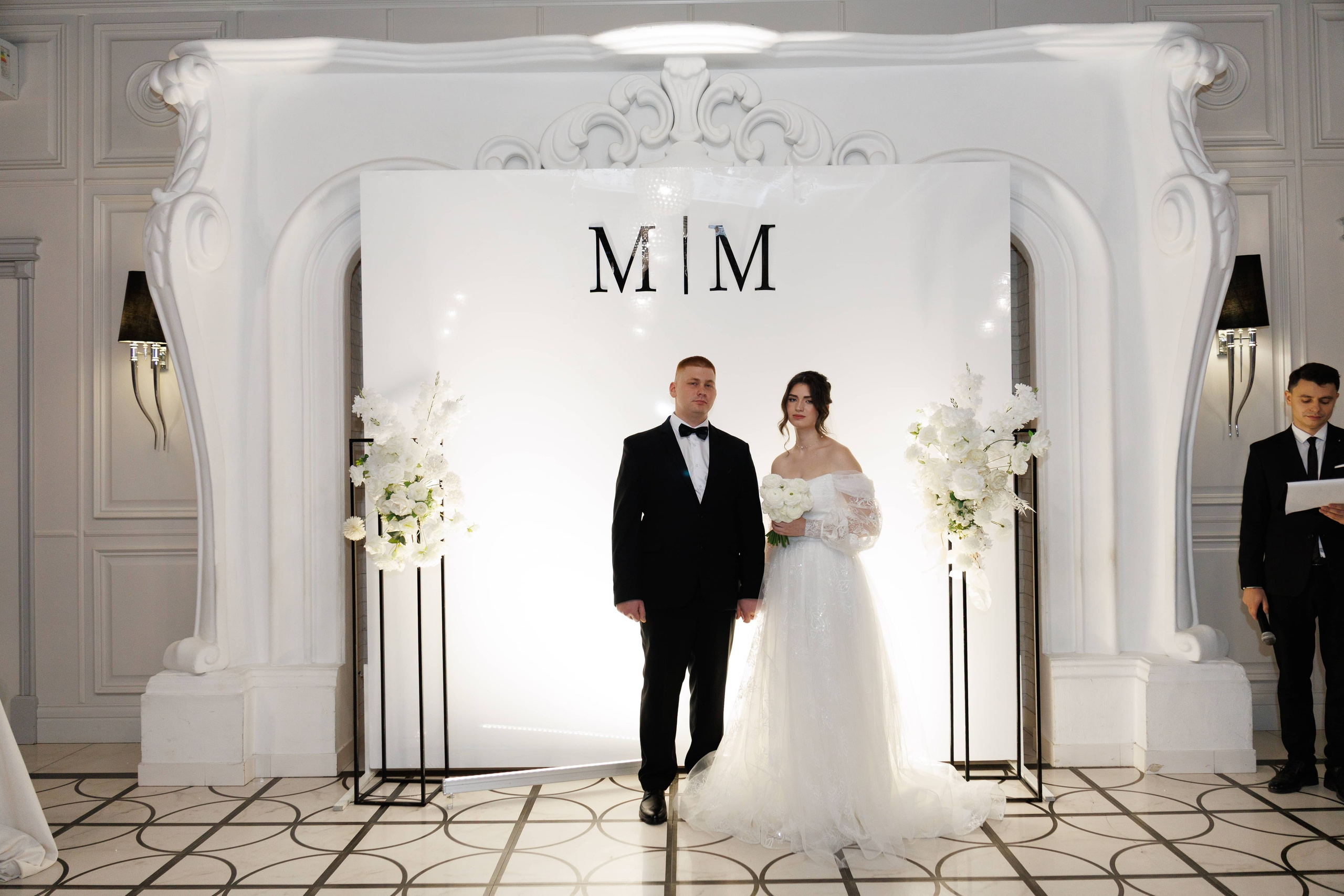 Максим и Маргарита