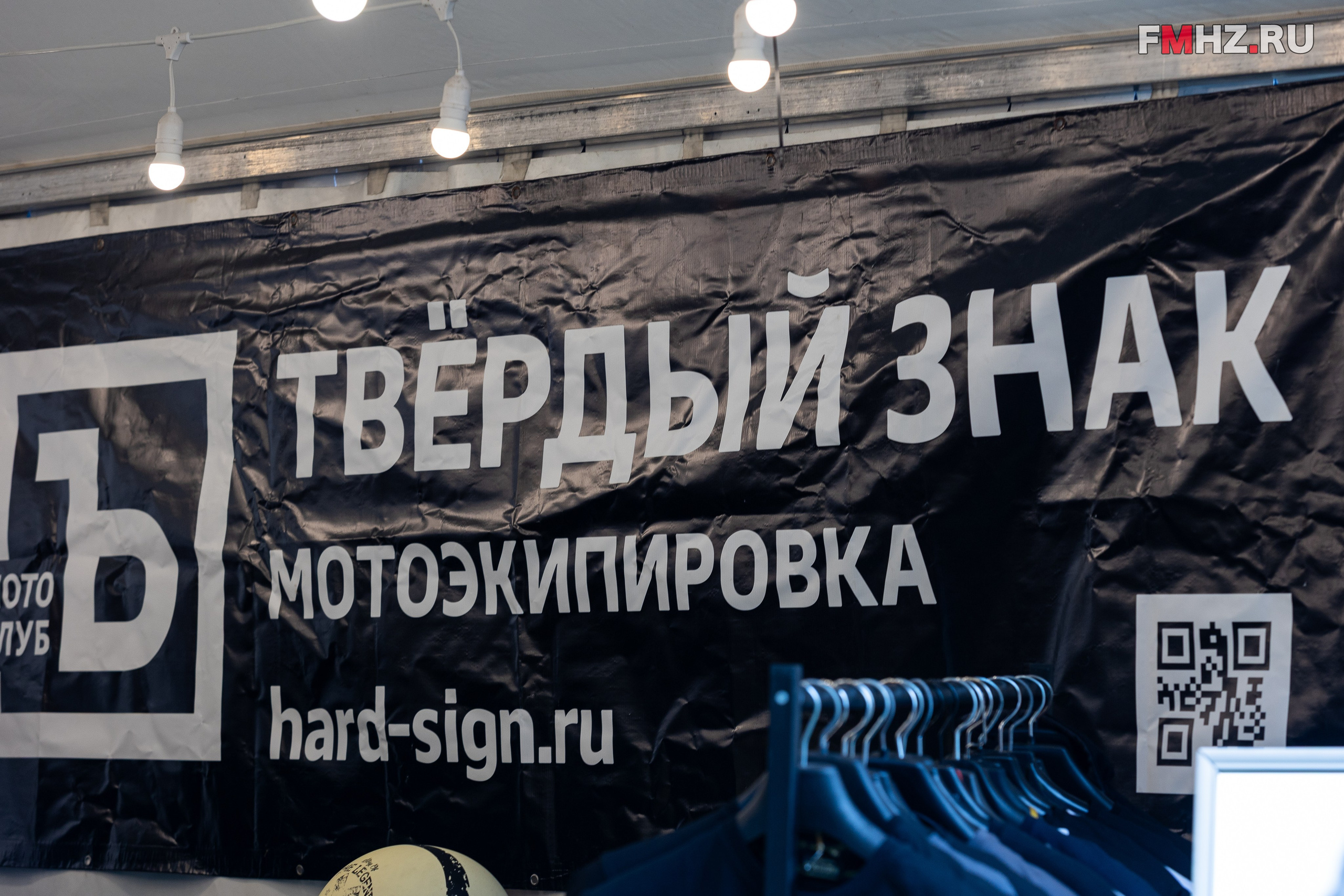 Bakers Brothers fest 1st day. Фотограф Ольга Гирусова «Пантерочка» Москва