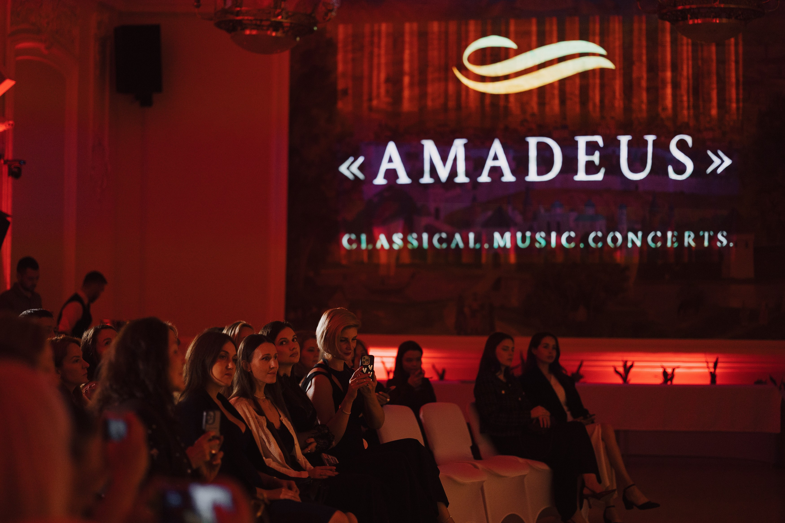 AMADEUS — Концерт. Портретный и репортажный фотограф в Казани Максим Сипачев