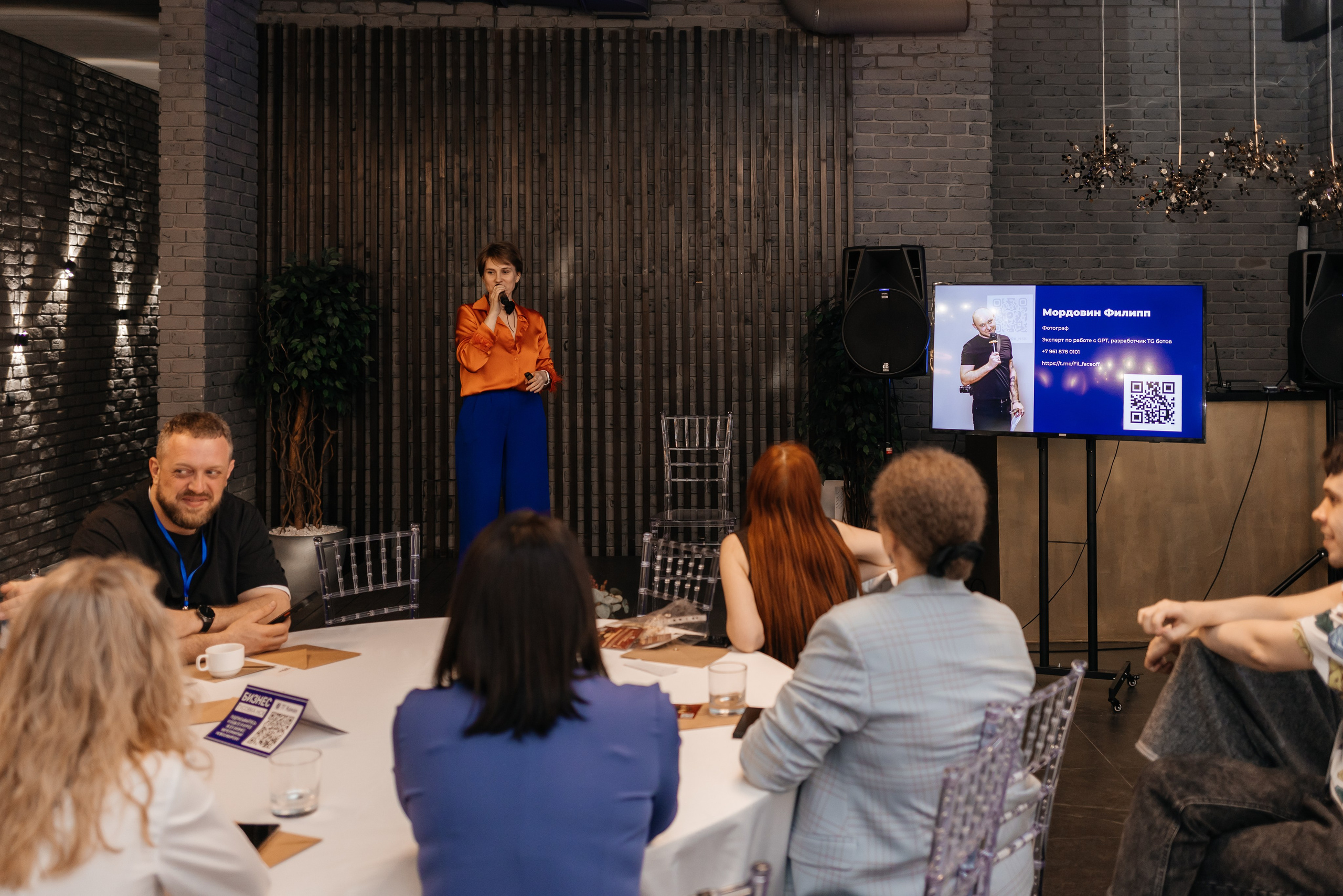 Закрытый Нетворкинг Ксении Абрамовой. Свадебный и семейный фотограф в Новосибирске Ирина Дорошкова