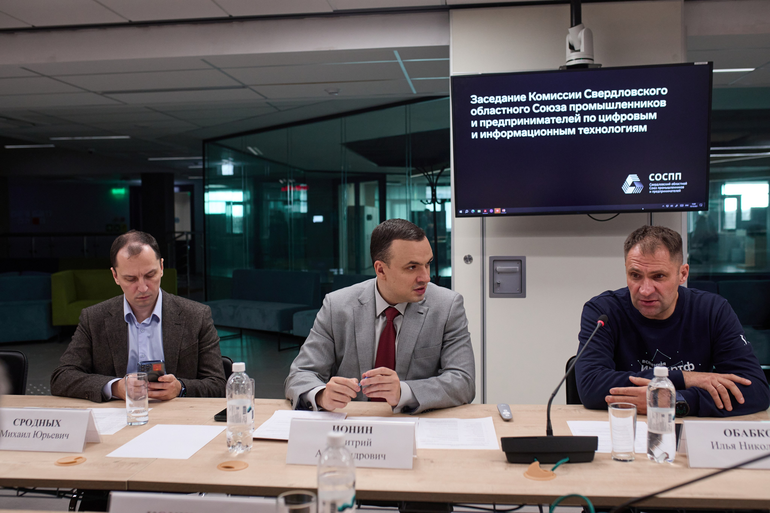 Заседание комиссии ССПР. Видеограф, фотограф Илья Новиков Москва, Екатеринбург, Калининград