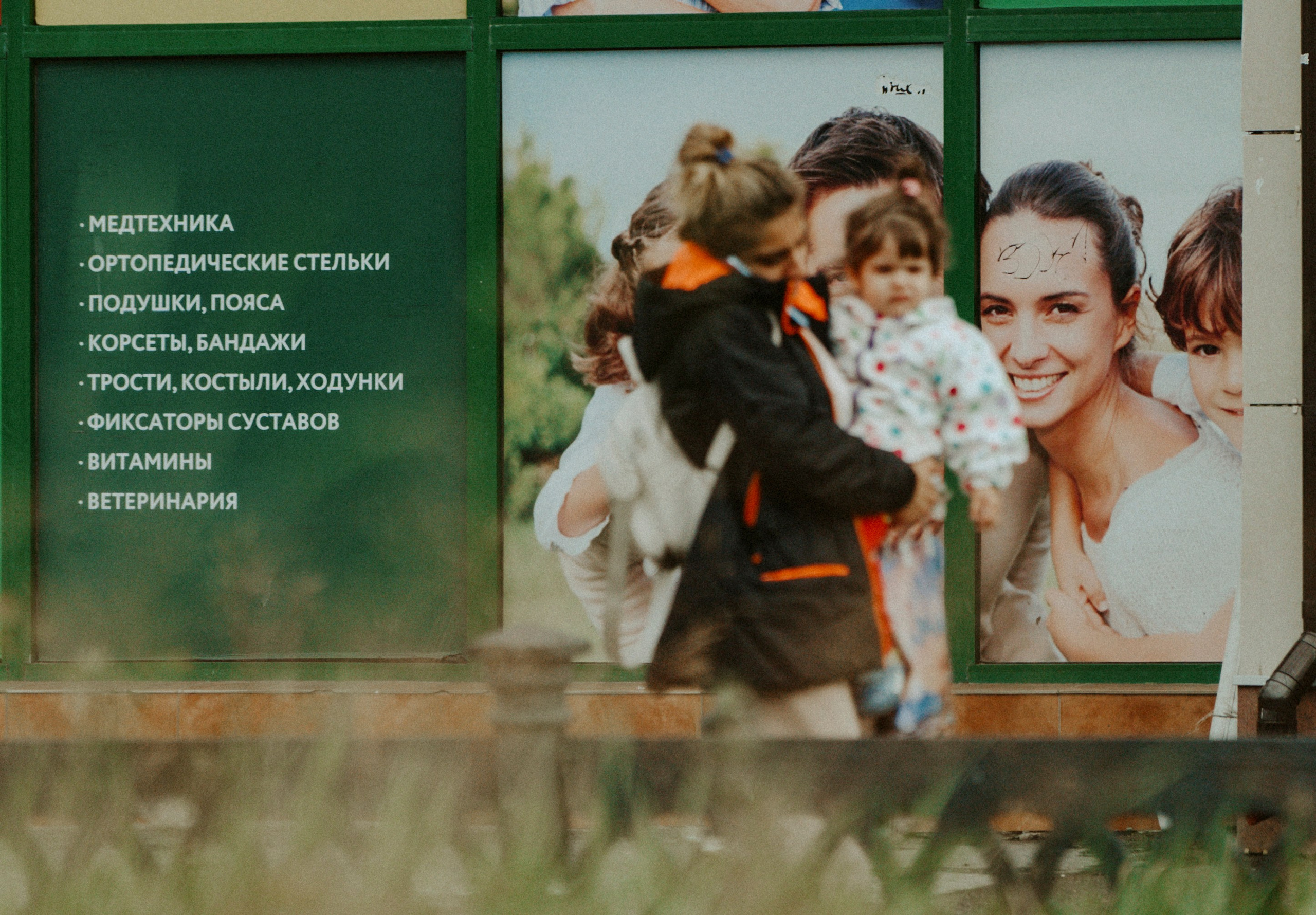 2024. Стрит-фотография, полная абсурда, идиотизма и красоты