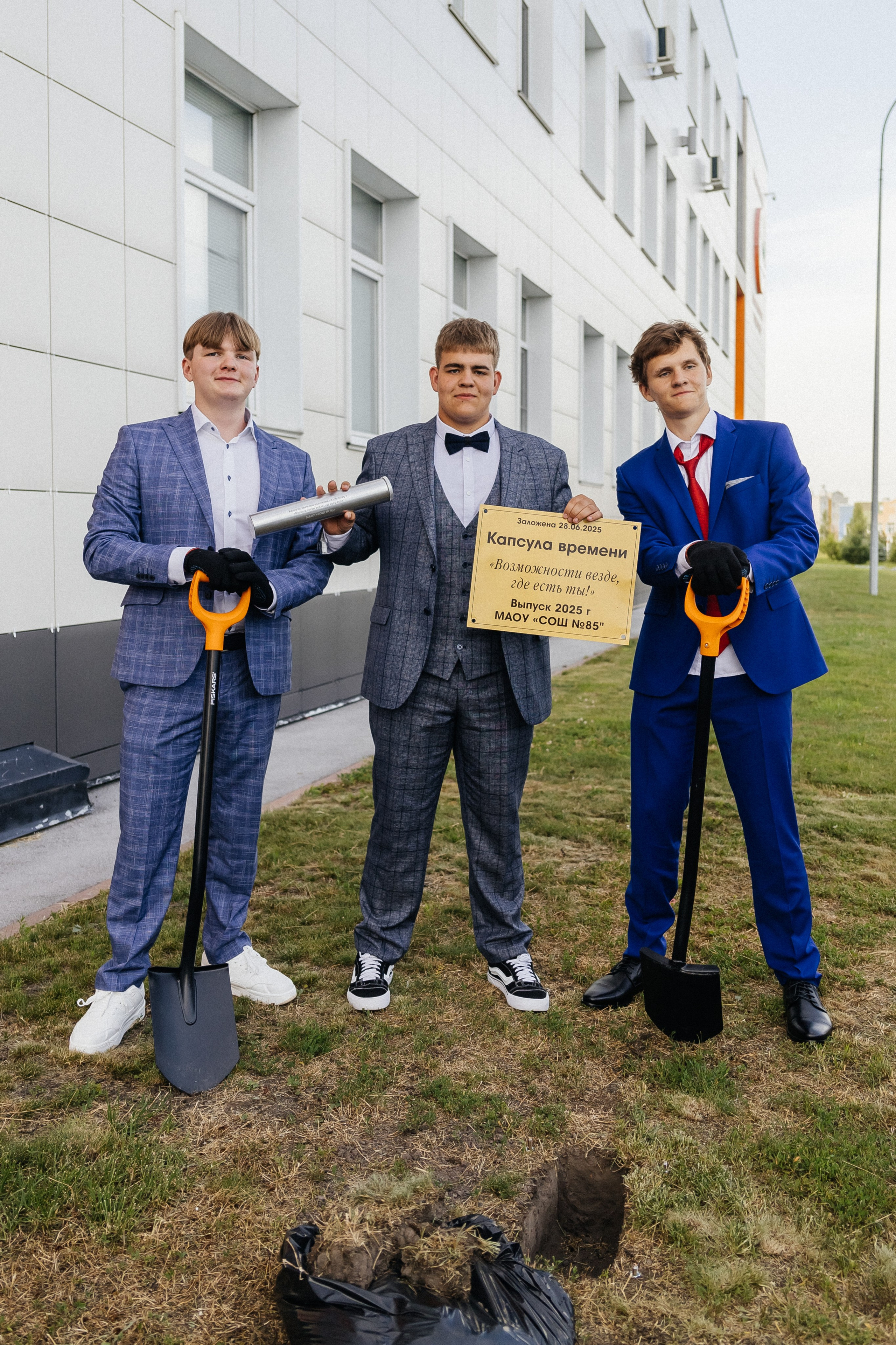 Выпускной 2025. Фотограф Кемерово | Сергей