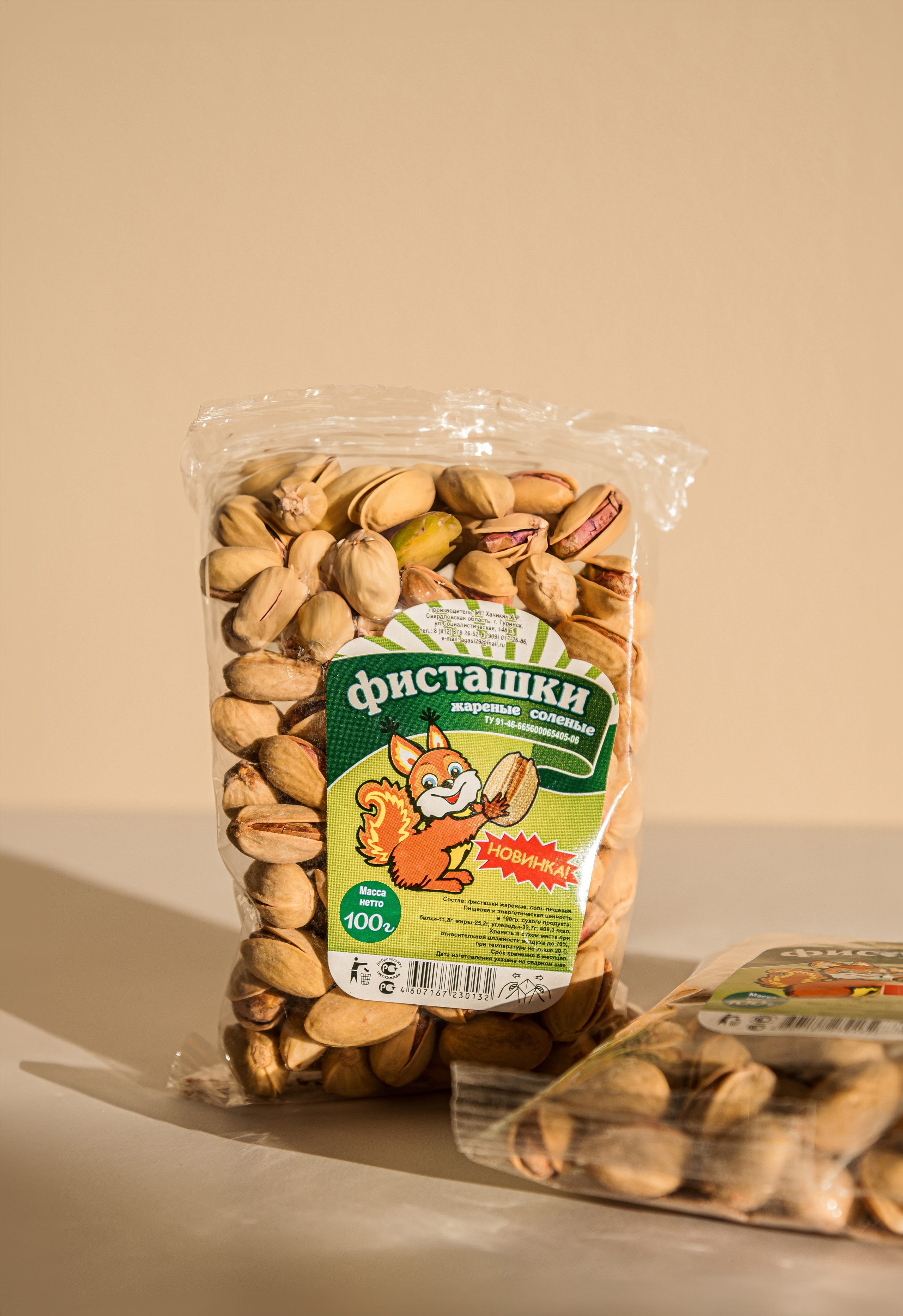 Орехи и семечки. Фотографы в Тюмени Андрей и Лидия Войвод