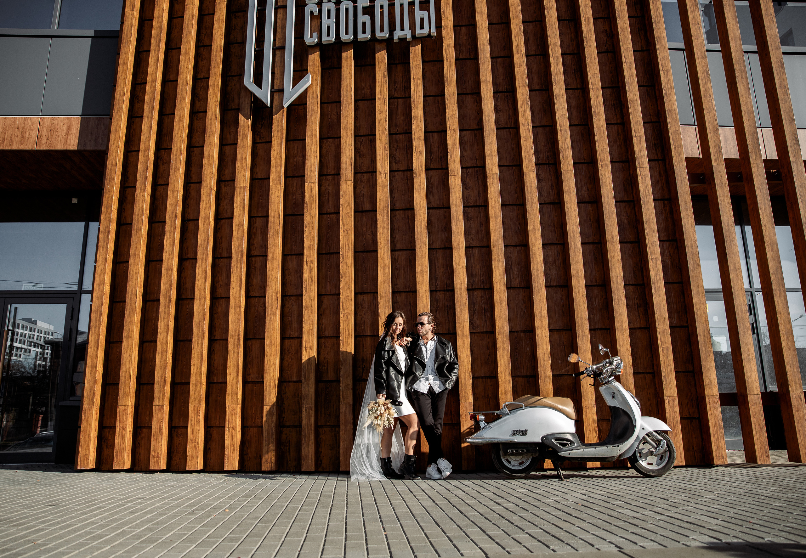 Александра и Александр. Свадебный и семейный фотограф в Челябинске Юлия Ишимова