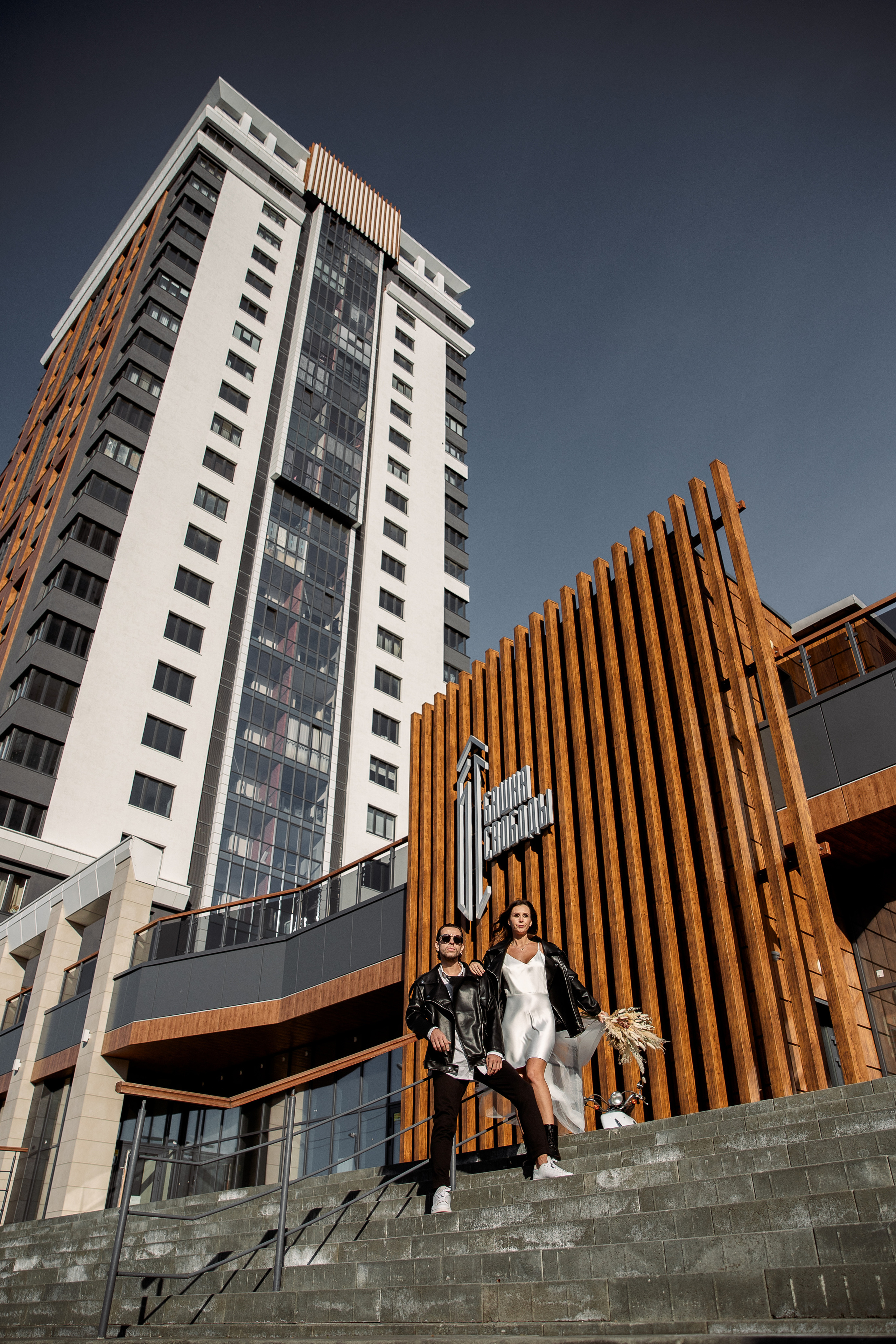 Александра и Александр. Свадебный и семейный фотограф в Челябинске Юлия Ишимова