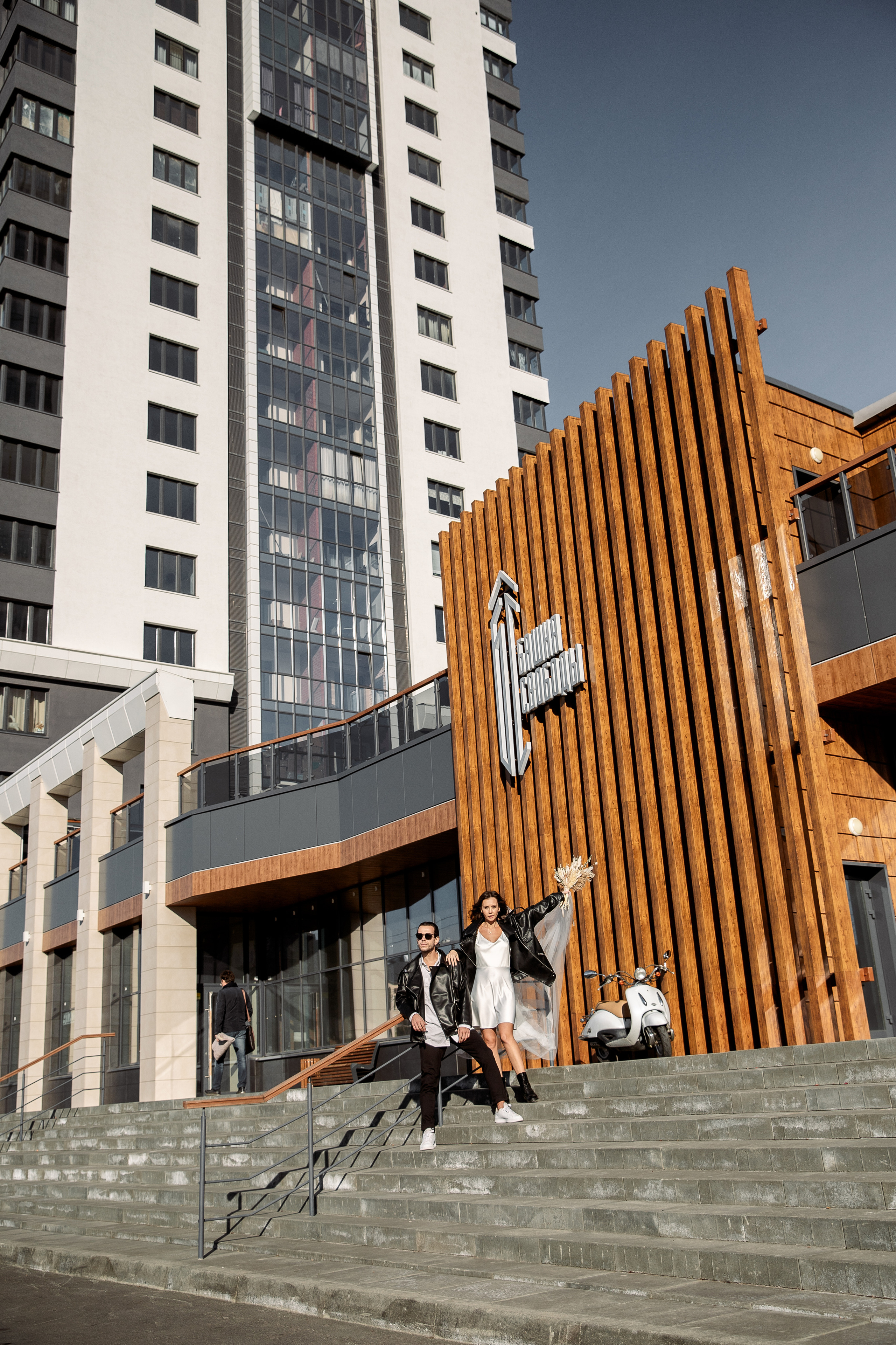 Александра и Александр. Свадебный и семейный фотограф в Челябинске Юлия Ишимова