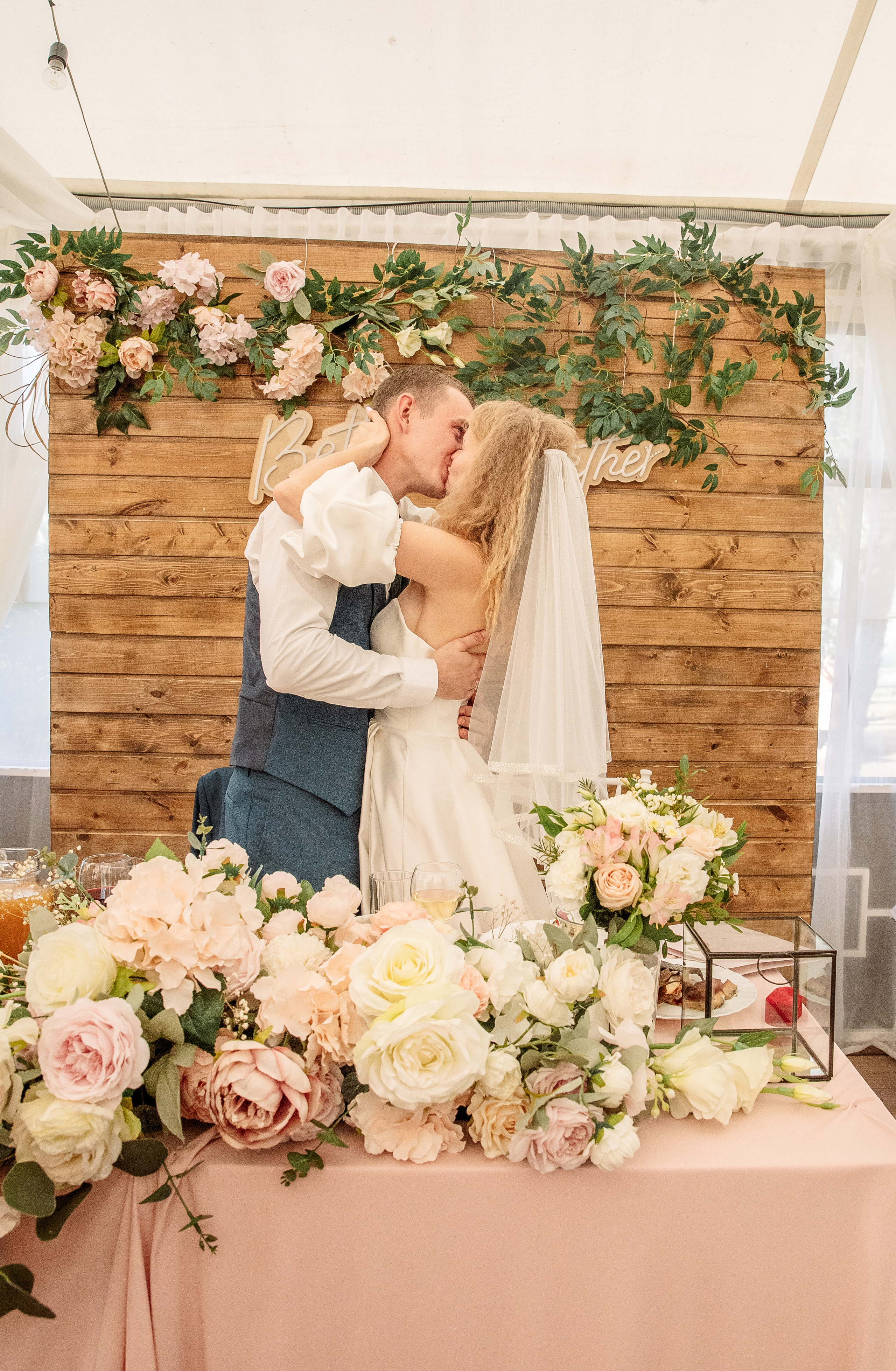 Елизавета и Максим. Свадебный и семейный фотограф в Челябинске Юлия Ишимова