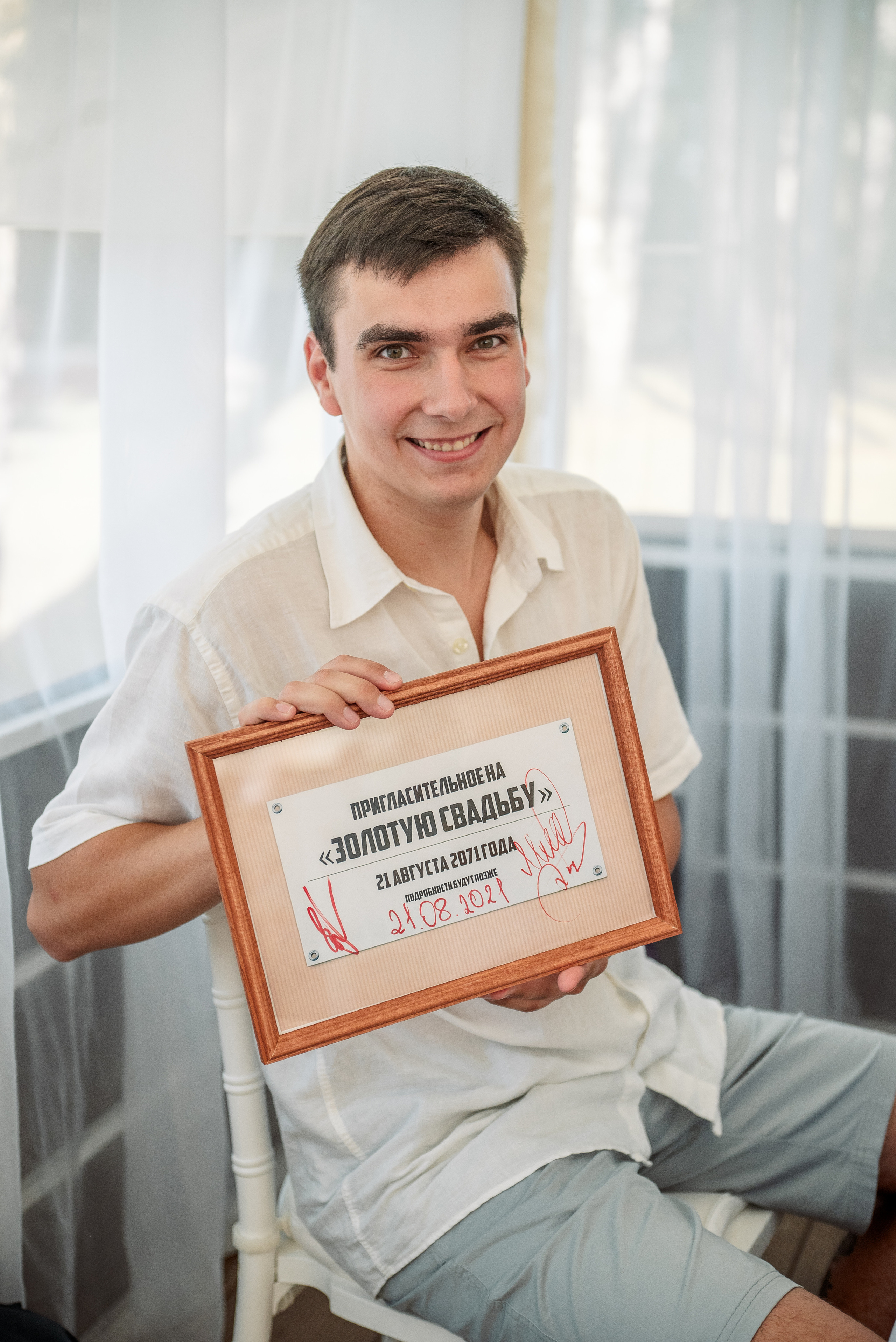 Елизавета и Максим. Свадебный и семейный фотограф в Челябинске Юлия Ишимова