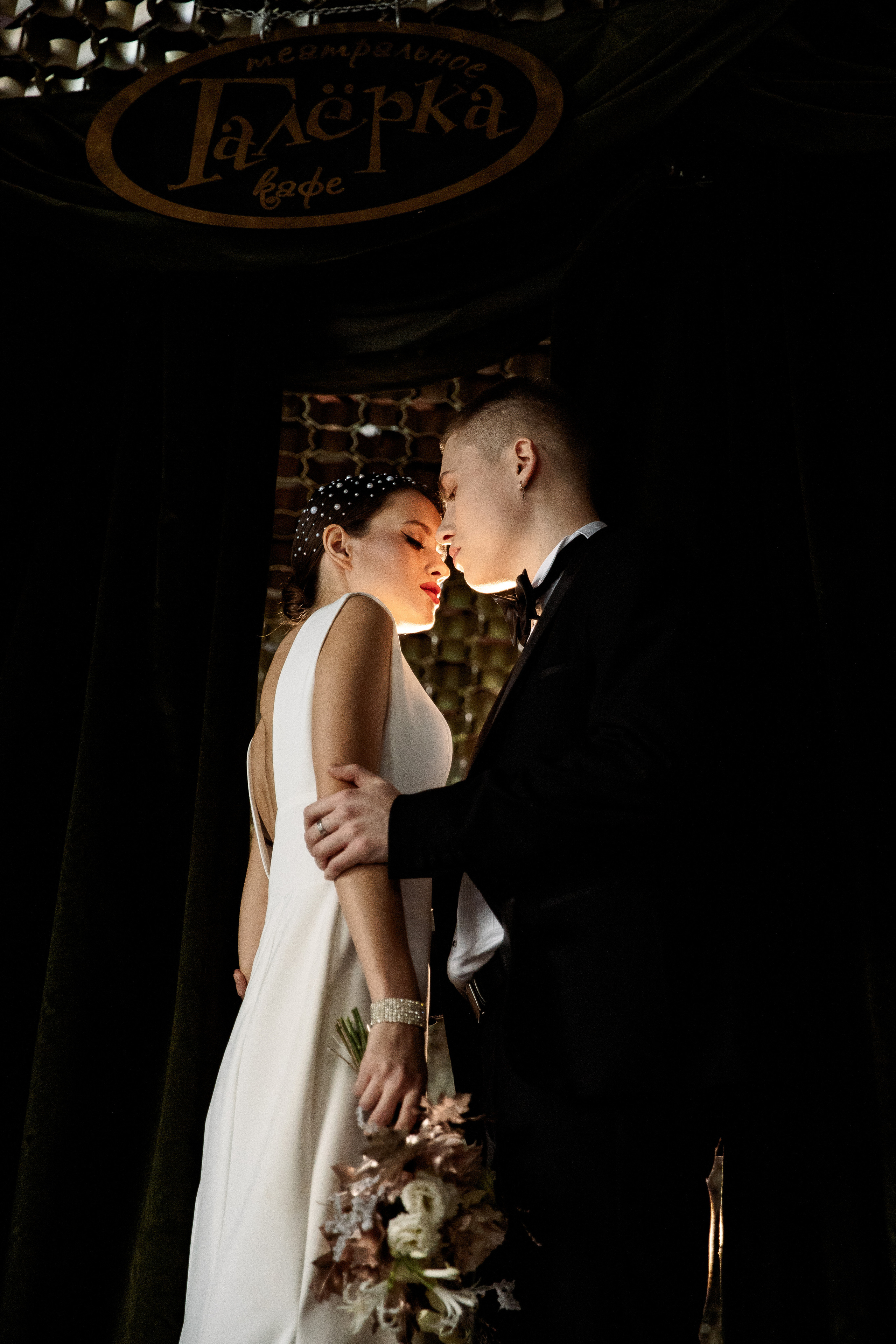 Виктория и Александр. Свадебный и семейный фотограф в Челябинске Юлия Ишимова