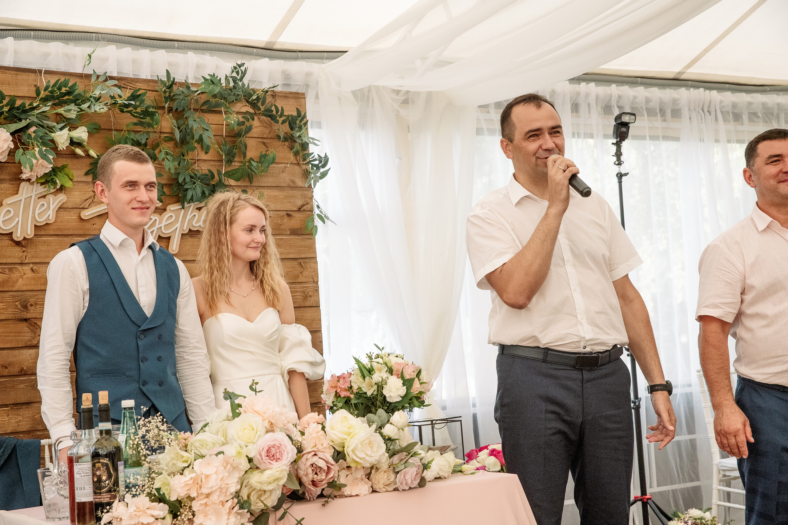 Елизавета и Максим. Свадебный и семейный фотограф в Челябинске Юлия Ишимова