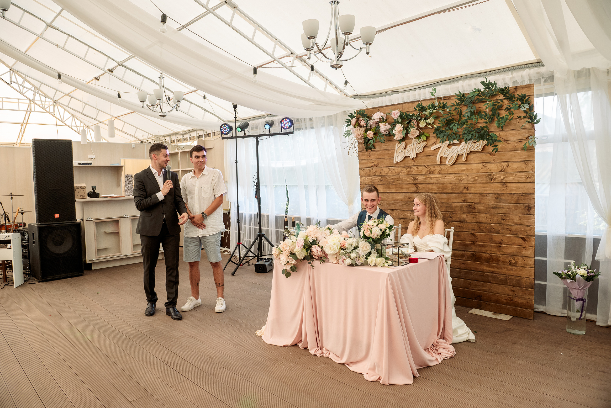 Елизавета и Максим. Свадебный и семейный фотограф в Челябинске Юлия Ишимова