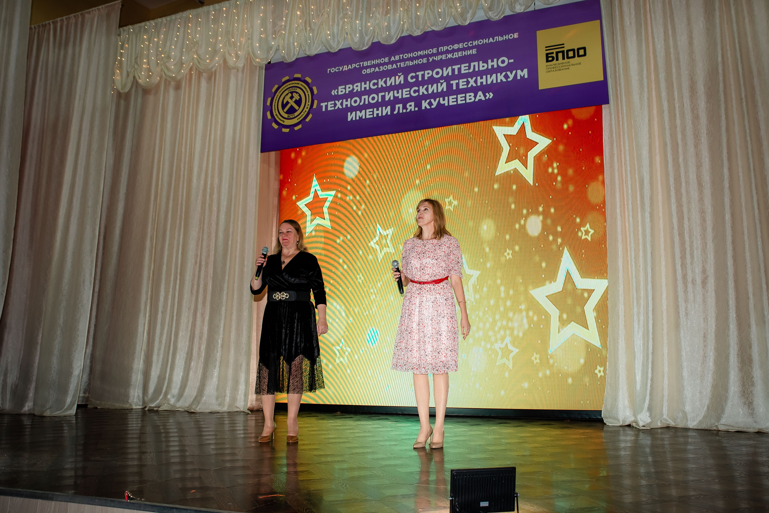 Юбилей техникума. Фотограф Москва Брянск