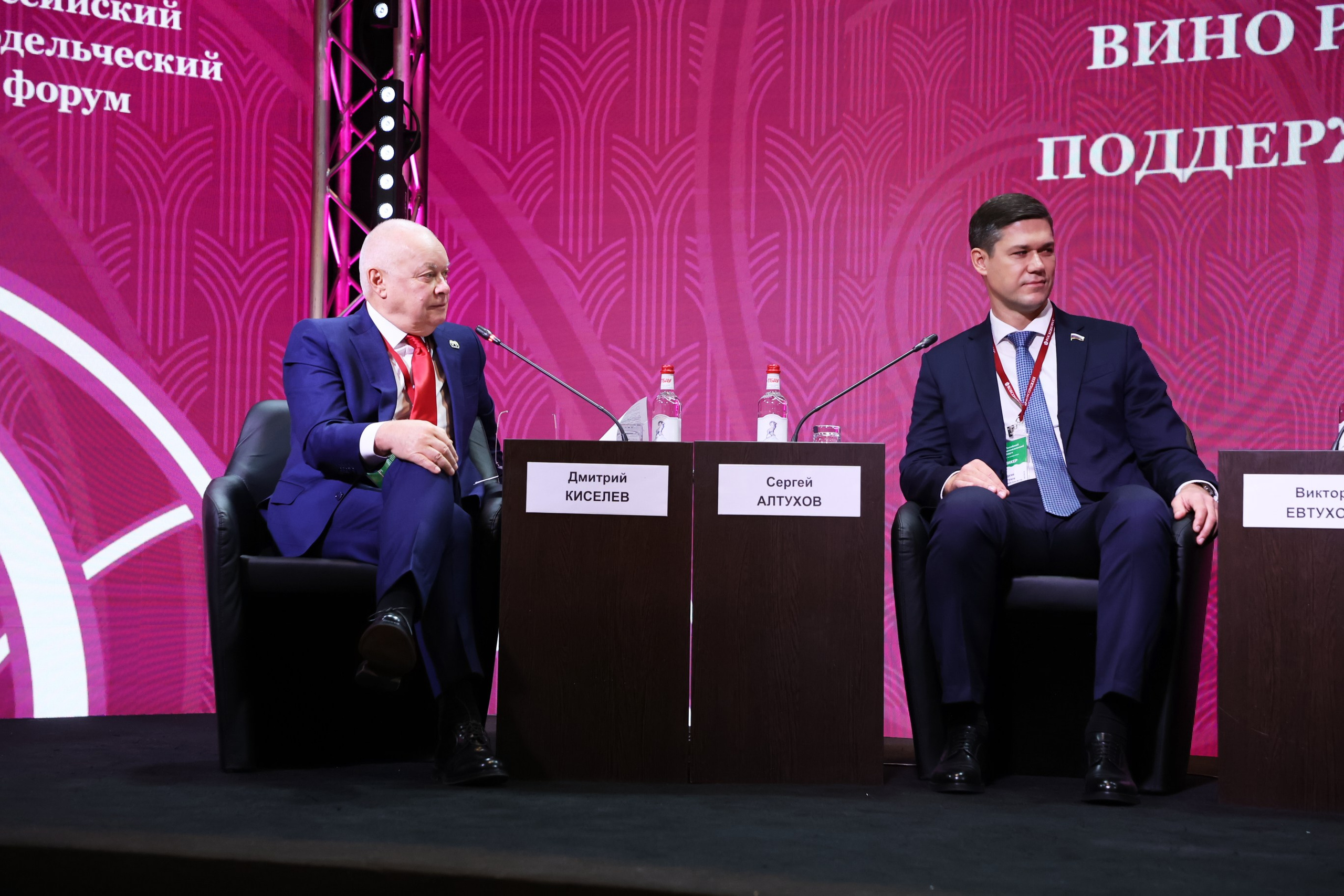 Wine Forum 2023. Reportage photographer Vlad Shishkin