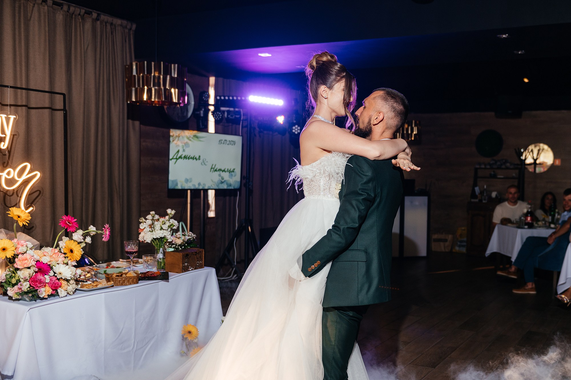 первый танец молодых