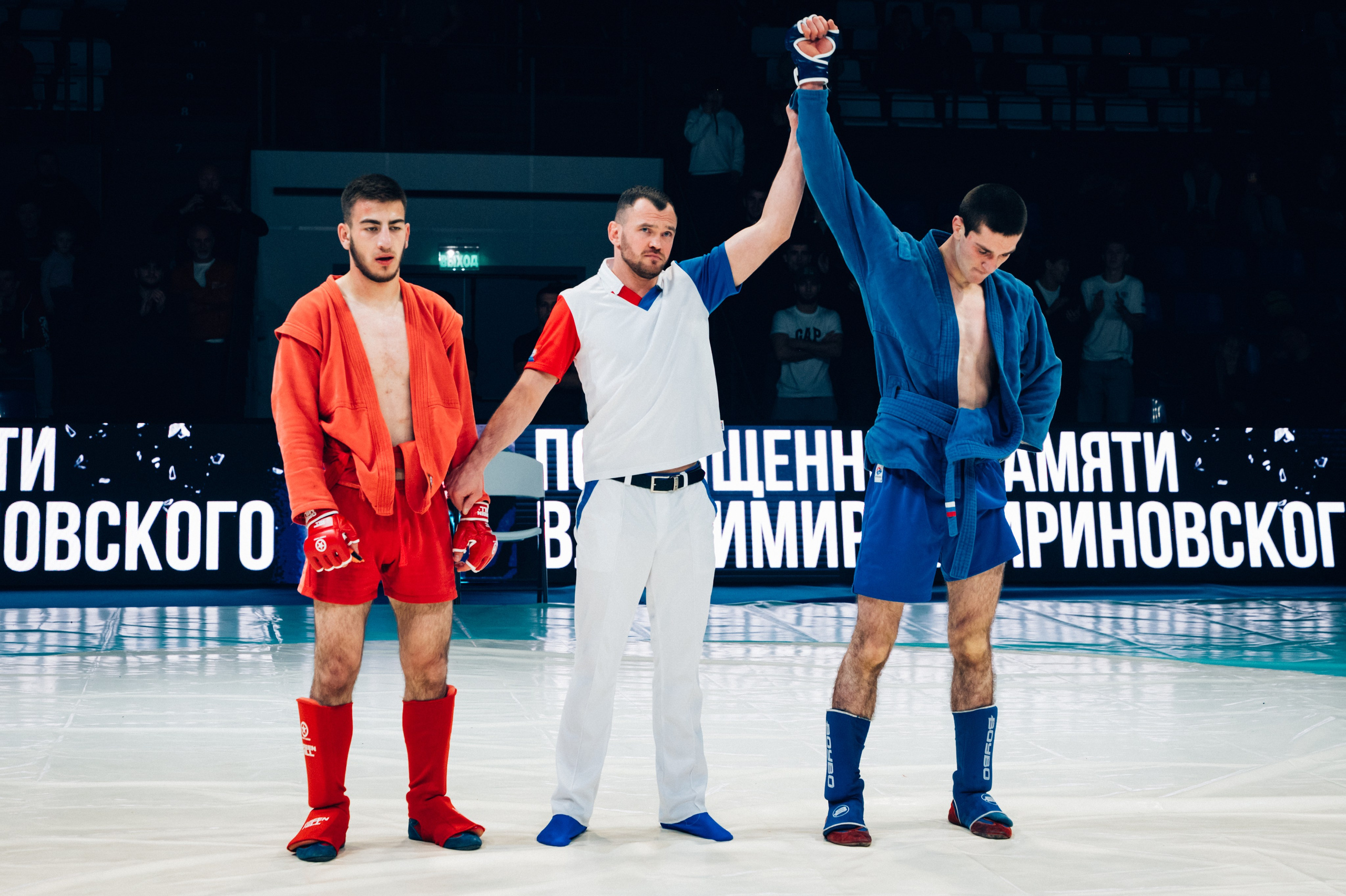 Турнир по самбо ЮФО