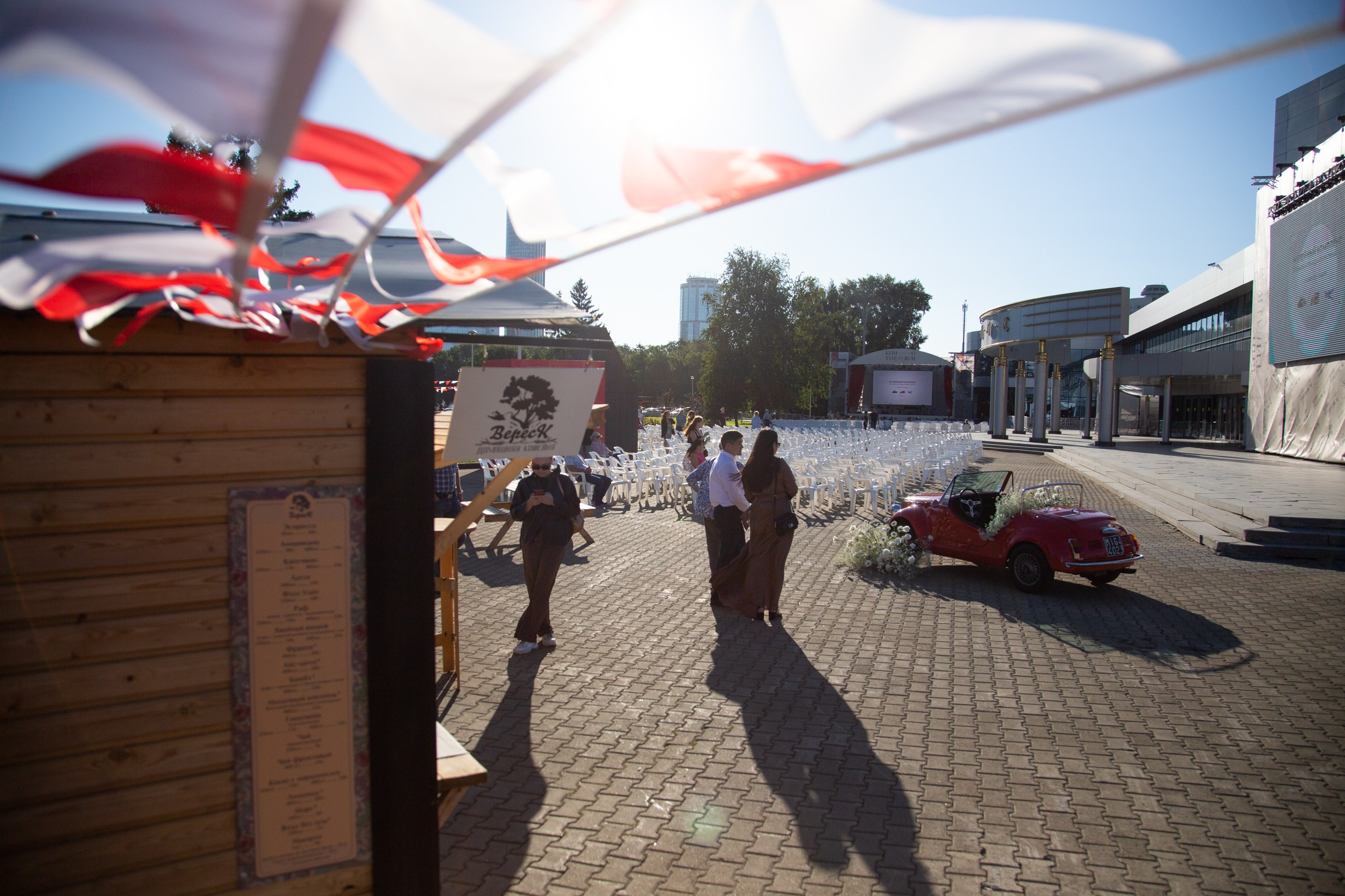 Венский фестиваль. Главная