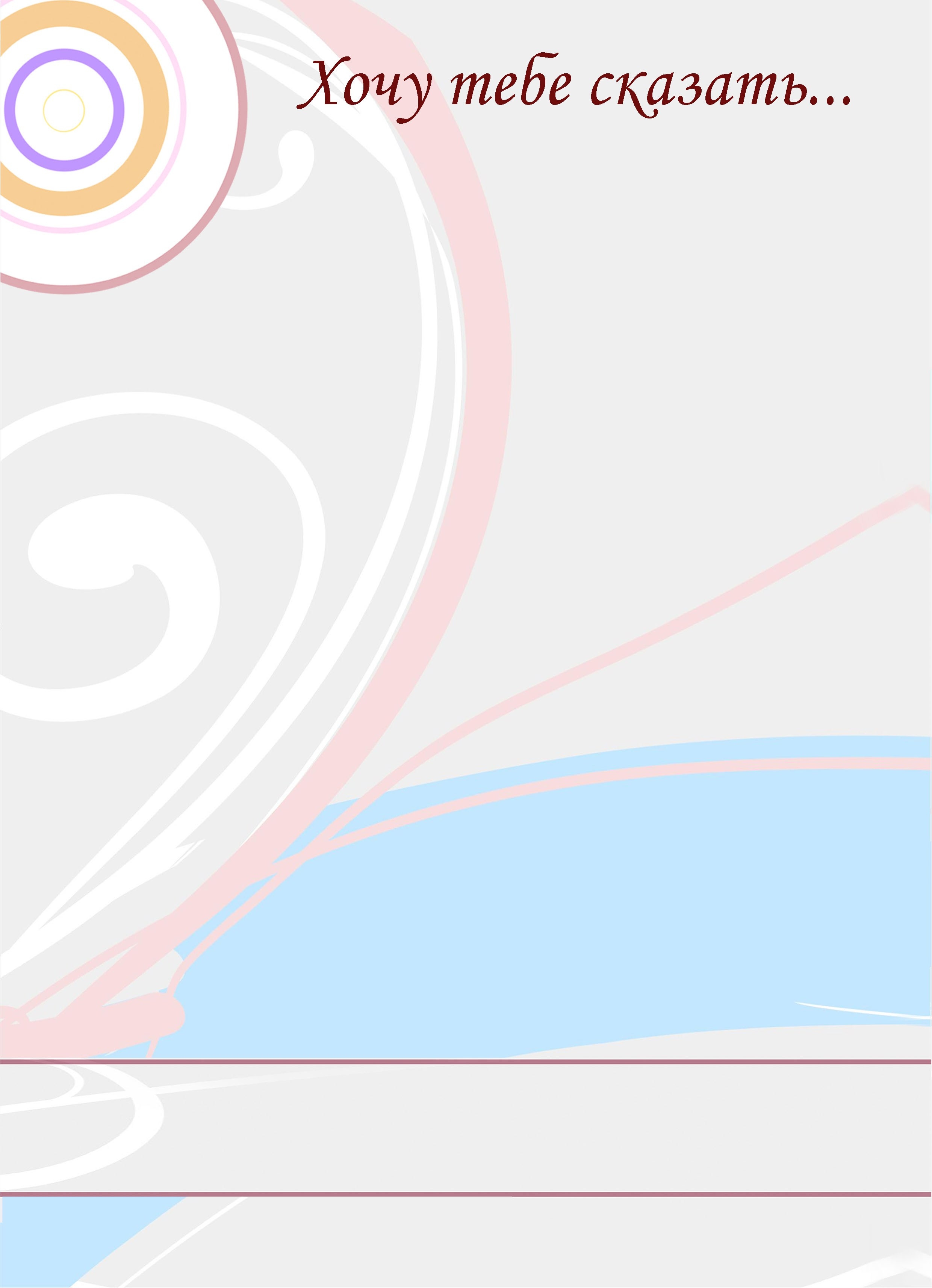 Для 9-11 классов альбом " Журнал " 5000 на каждого ученика персональная страница, обложка и разворот. Art photographer Nino