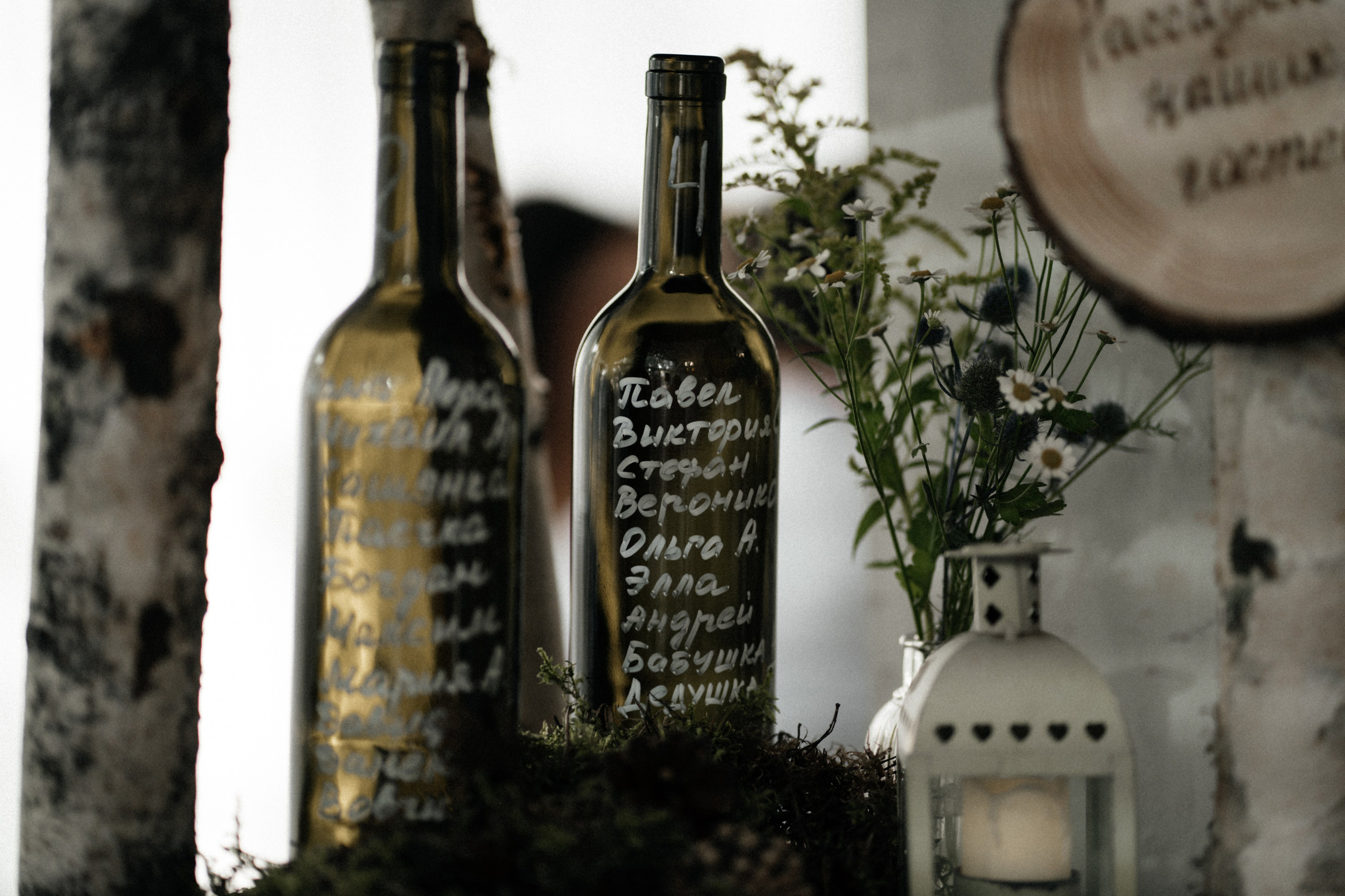 Свадебная съемка для Вани и Яны. Фотограф в Москве и Крыму Анастасия Новосёлова