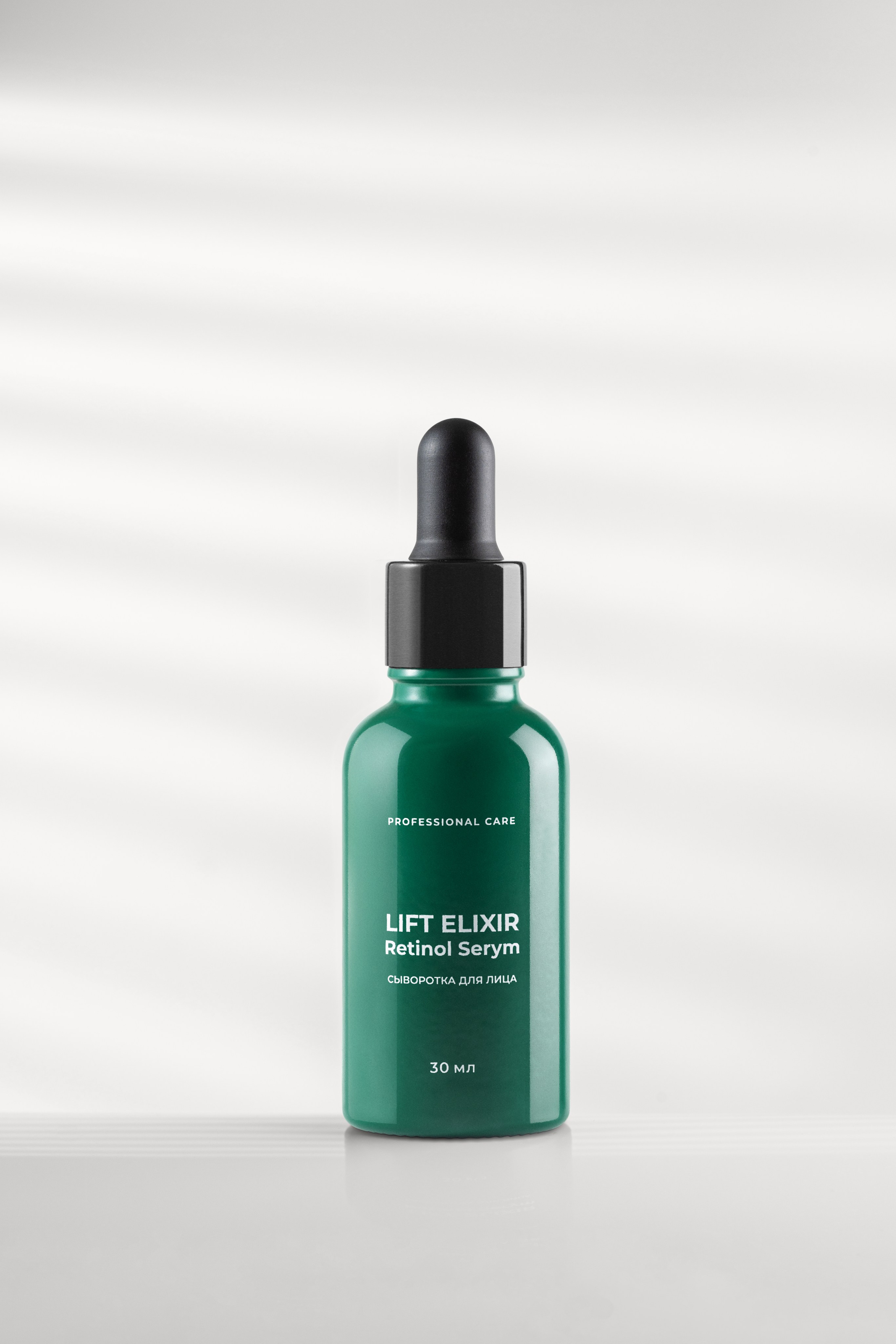 Сыворотки. Юлия Космо — фуд и предметный фотограф, Москва