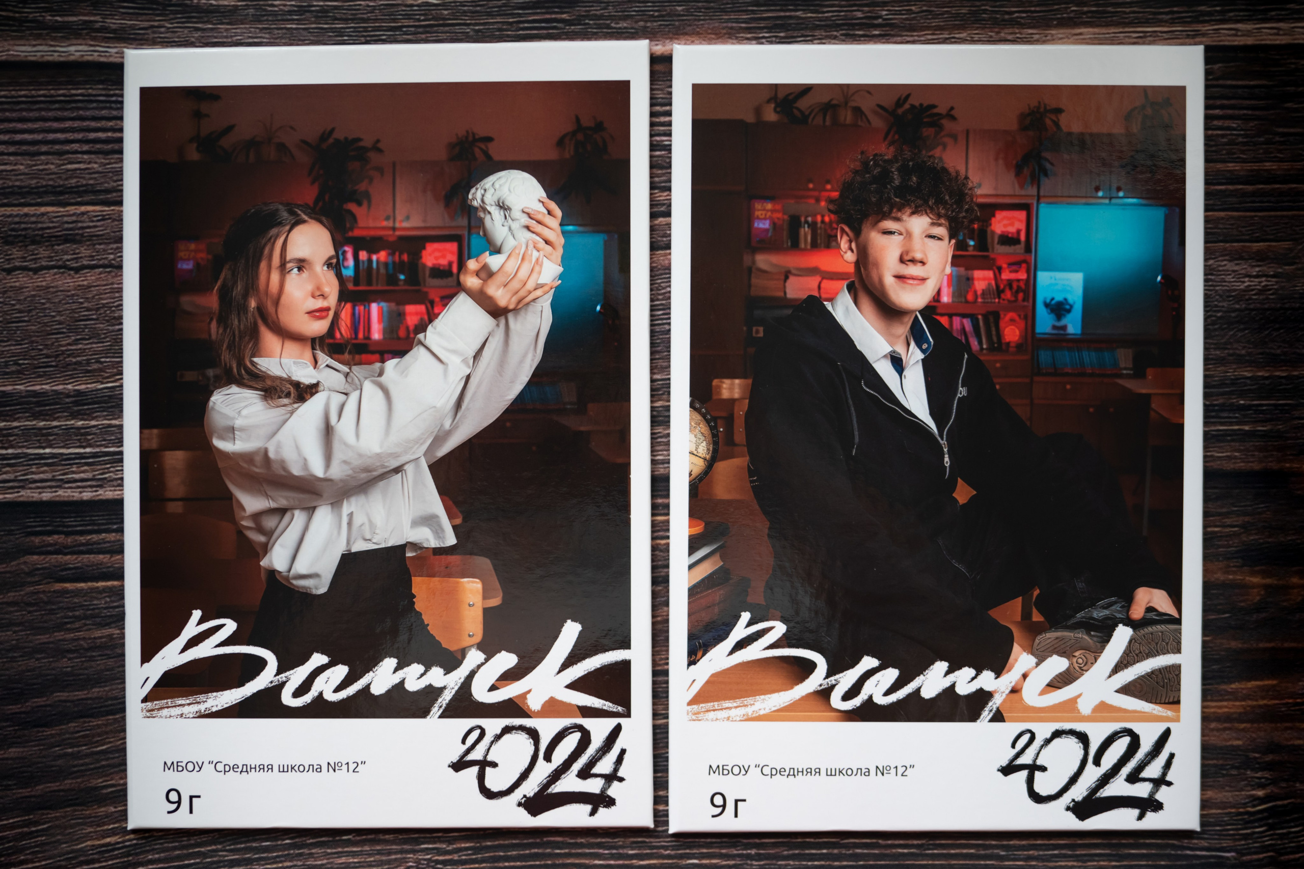 Старшая школа. Альбомы. Современные выпускные альбомы. Воткинск