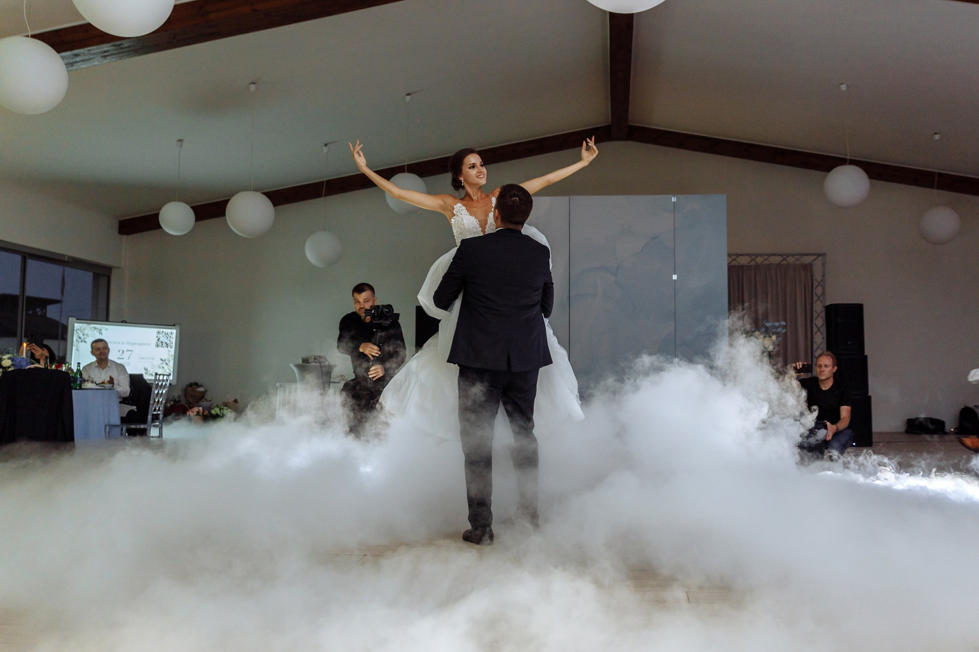 Максим и Маргарита