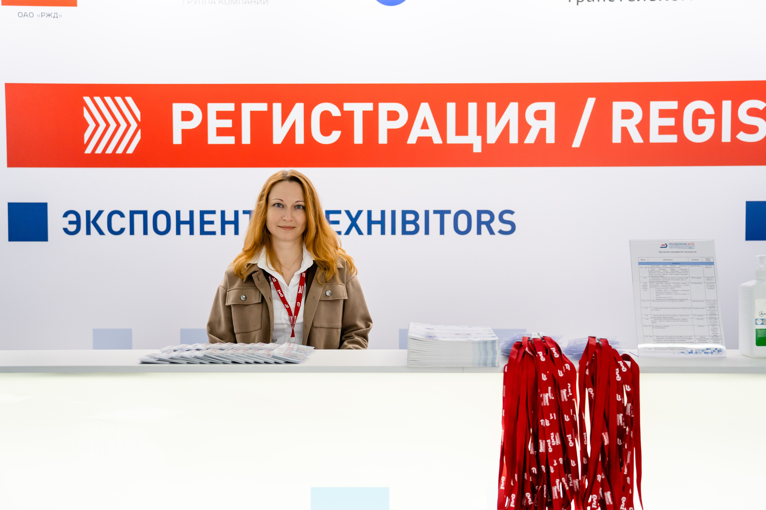 РЖД ЭКСПО. Фотограф в Санкт-Петербурге Маргарита Мирошниченко