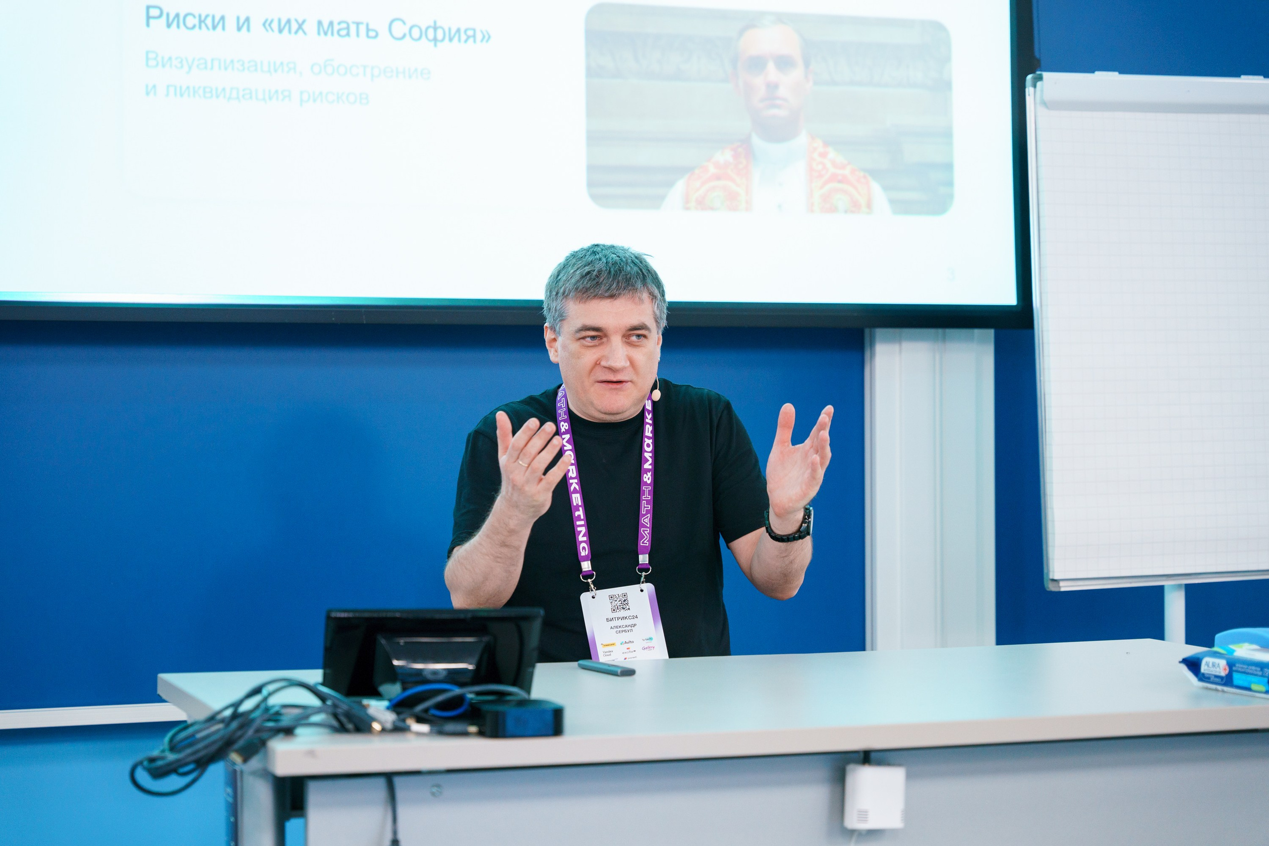 Матемаркетинг — 17–18 ноября 2022. Фотобанк Матемаркетинг