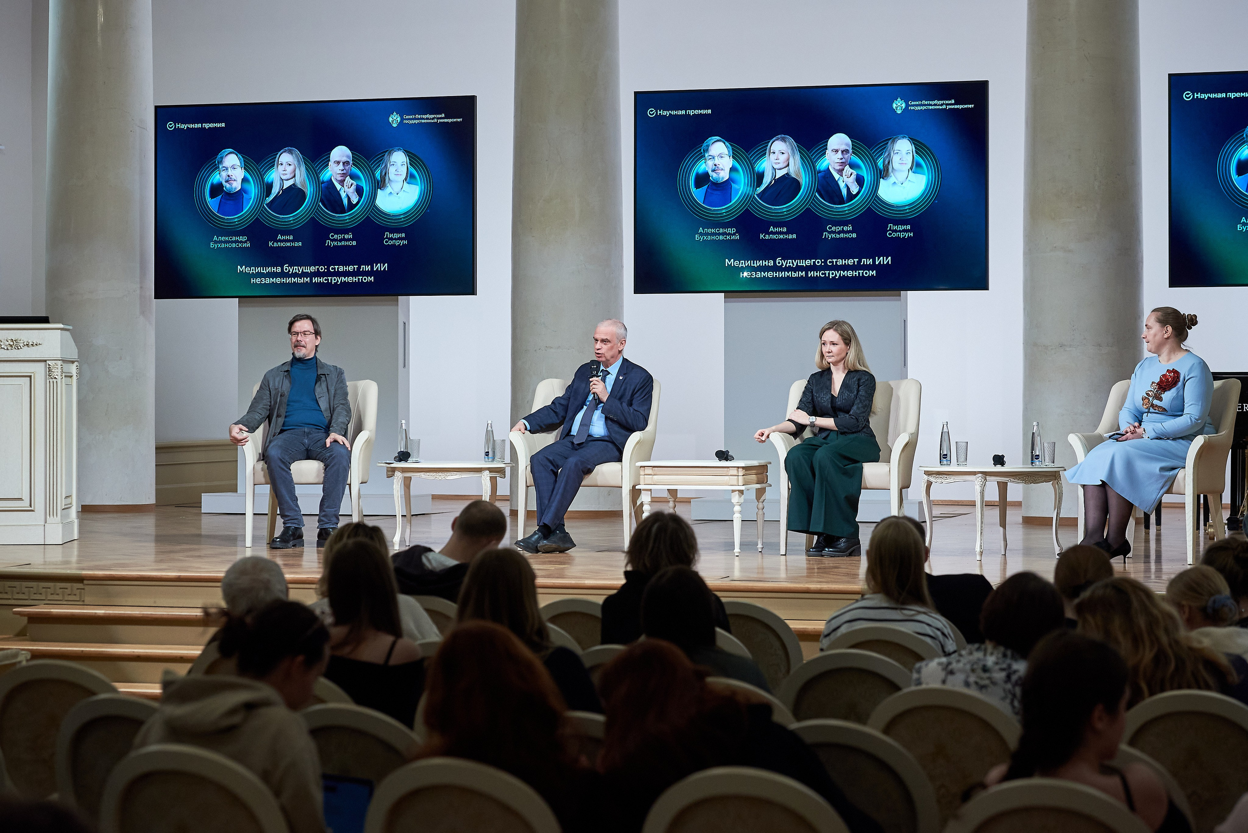 Открытая лекция Лукьянова. Иван Ступа, репортажный фотограф в Санкт-Петербурге и Ленинградской области. Россия