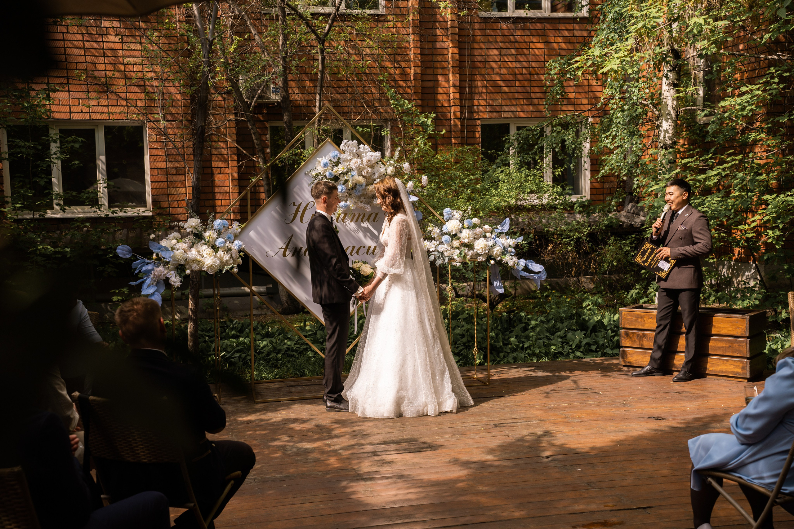 Анастасия и Никита. Главная