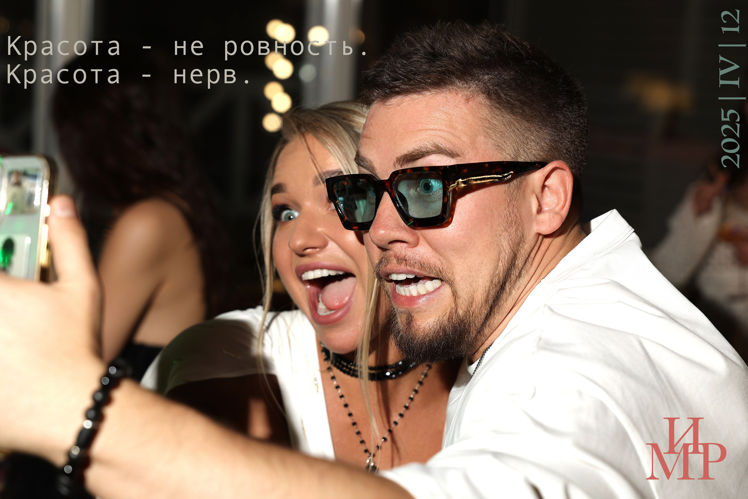 Обложки журнала МИР