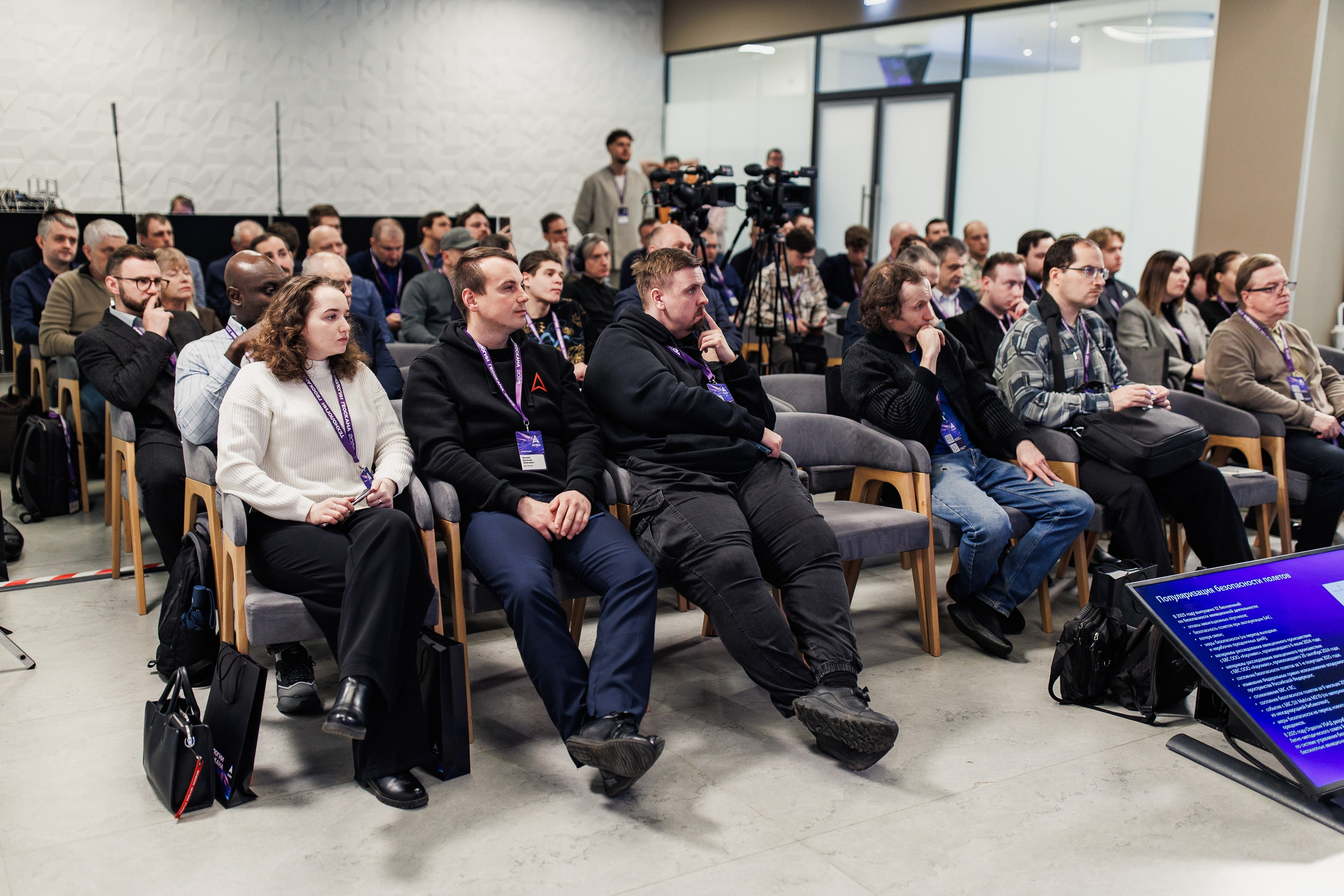 Конференция Технологии Геоскана 2026. Photographer Danil Aykin