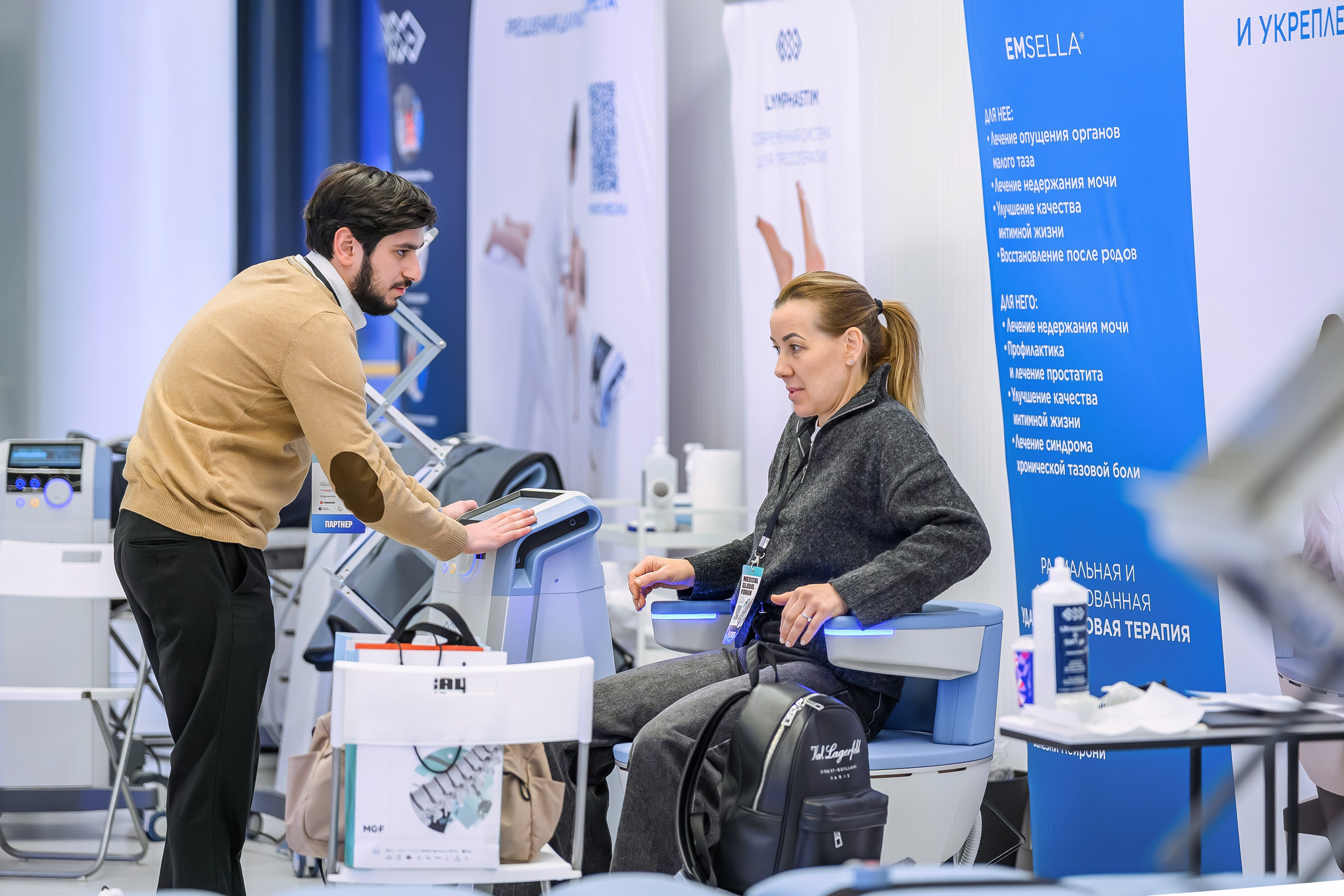 22 ноября 2025, Москва — Medical Global Forum. Интерьерный & Репортажный фотограф Озеров Денис, г. Москва