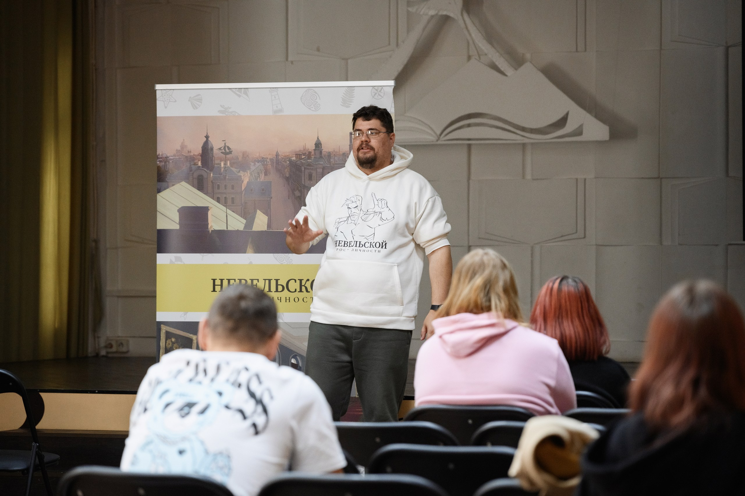 Презентация книги 