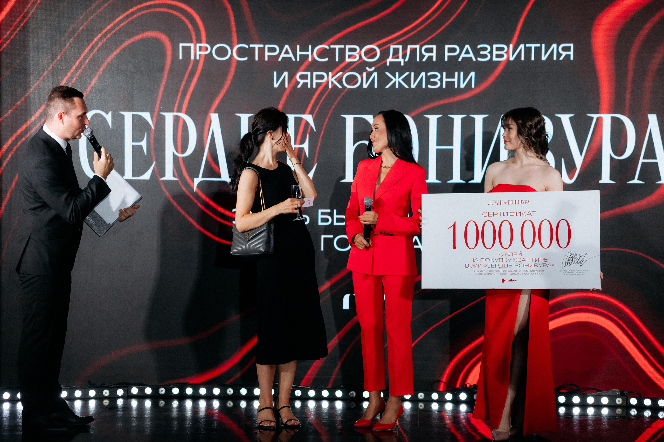 UNIKEY — СЕРДЦЕ БОНИВУРА. СВОИ. ФОТООТЧЕТЫ-СОБЫТИЯ-МЕСТА