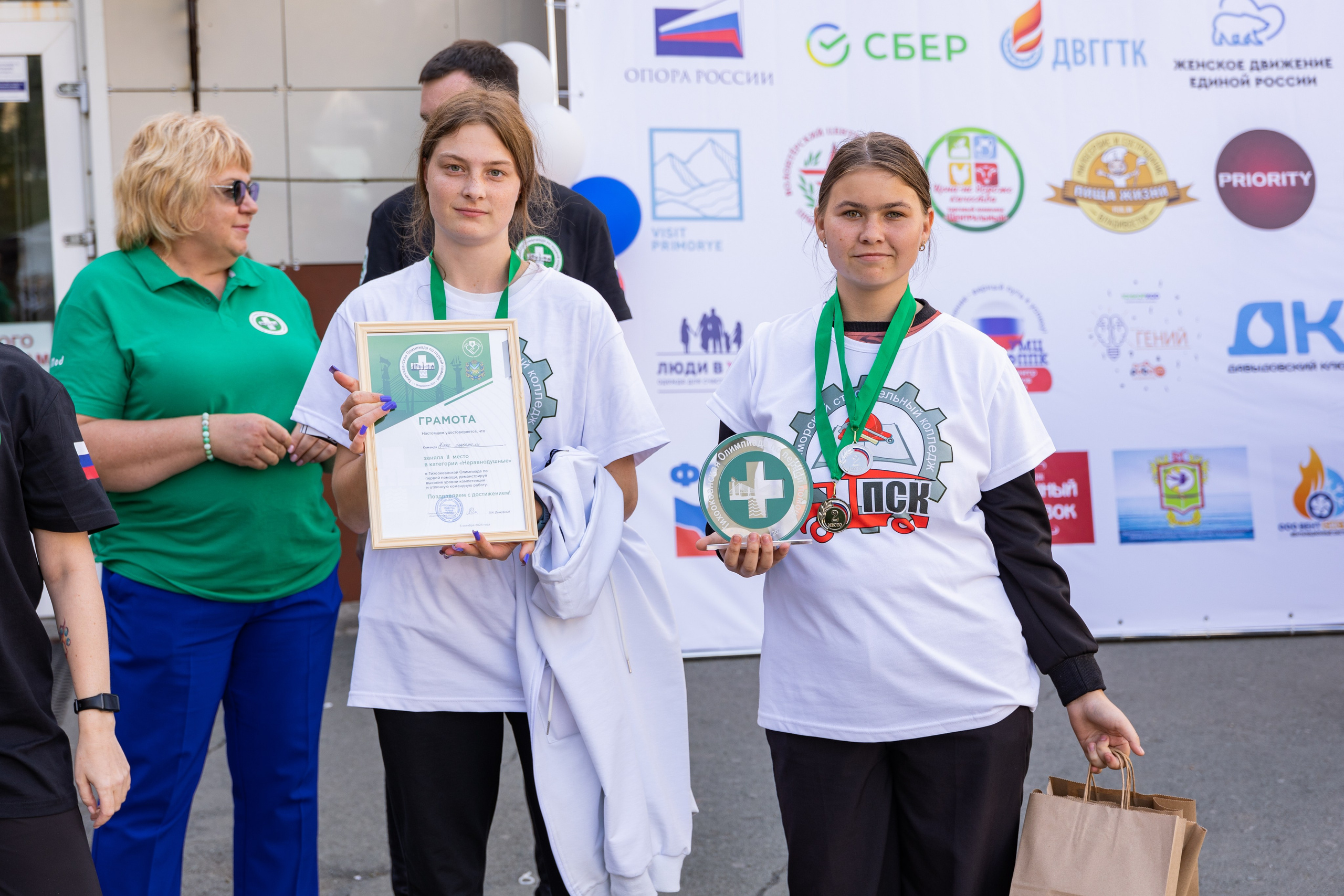 Олимпиада Первой помощи. Выпускные альбомы во Владивостоке