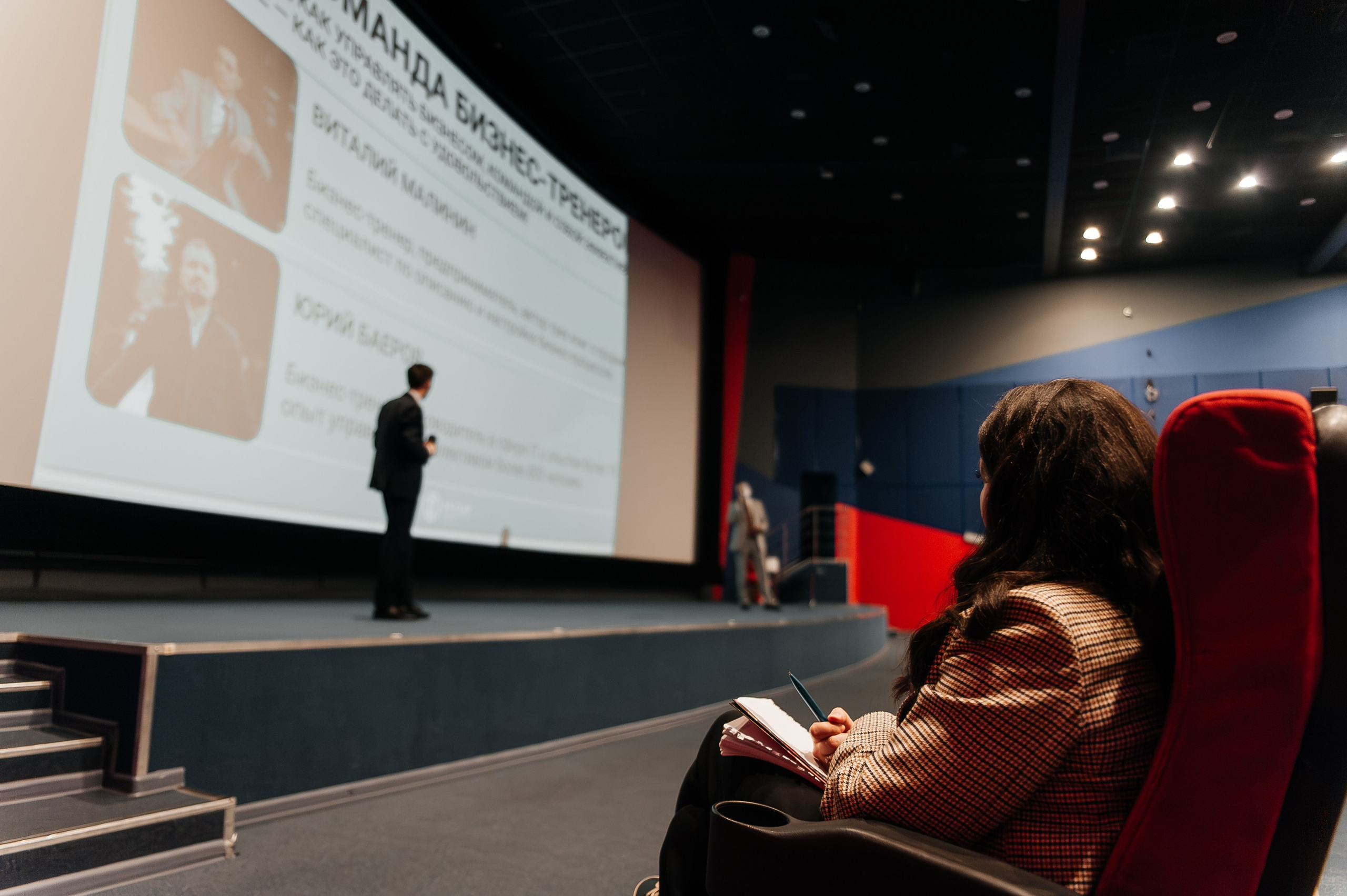 Конференция «Не только PROFIT». Свадебный и репортажный фотограф СПб